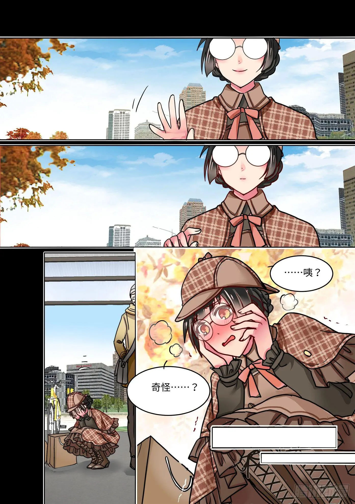 31 第8页