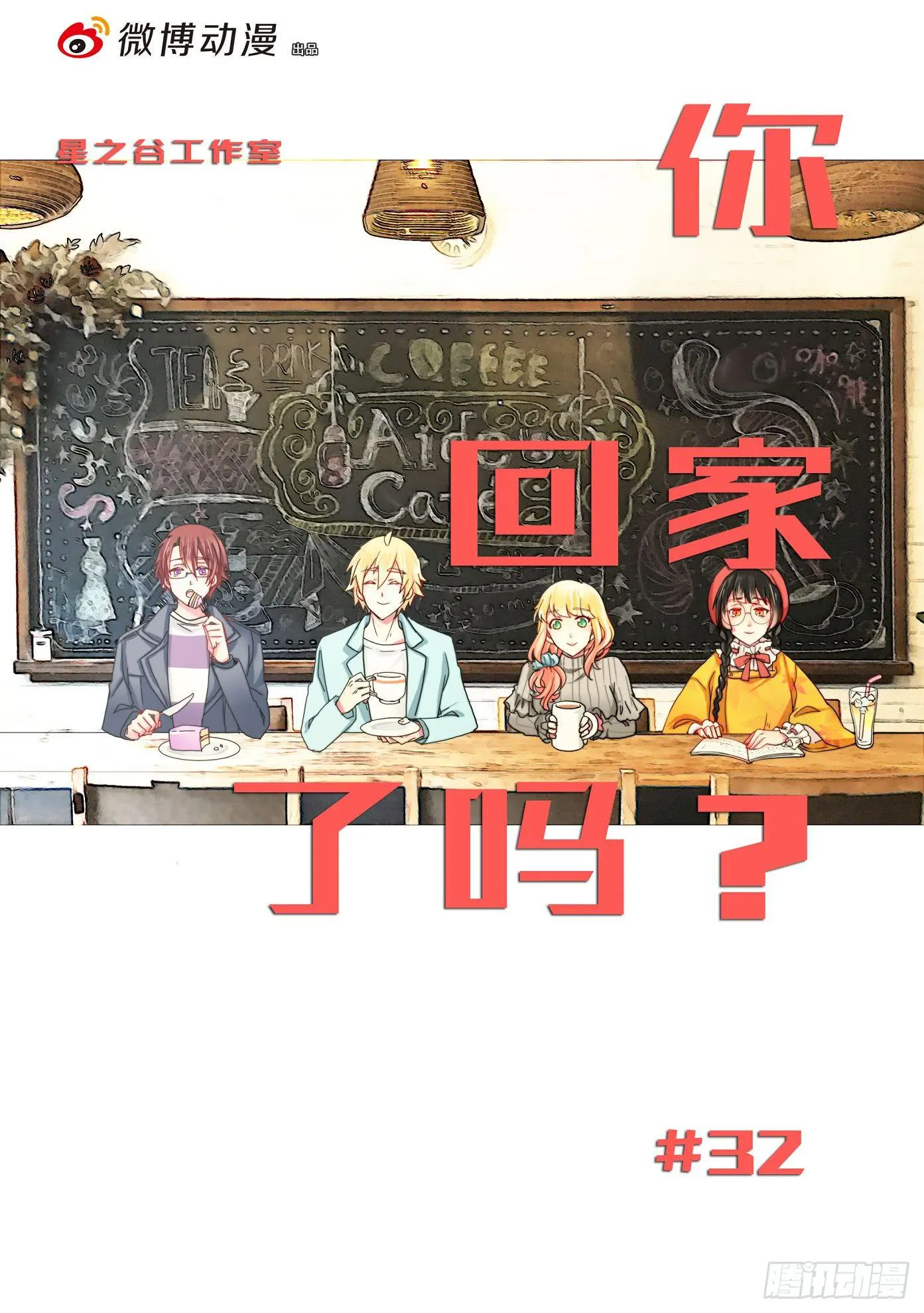 32 第1页