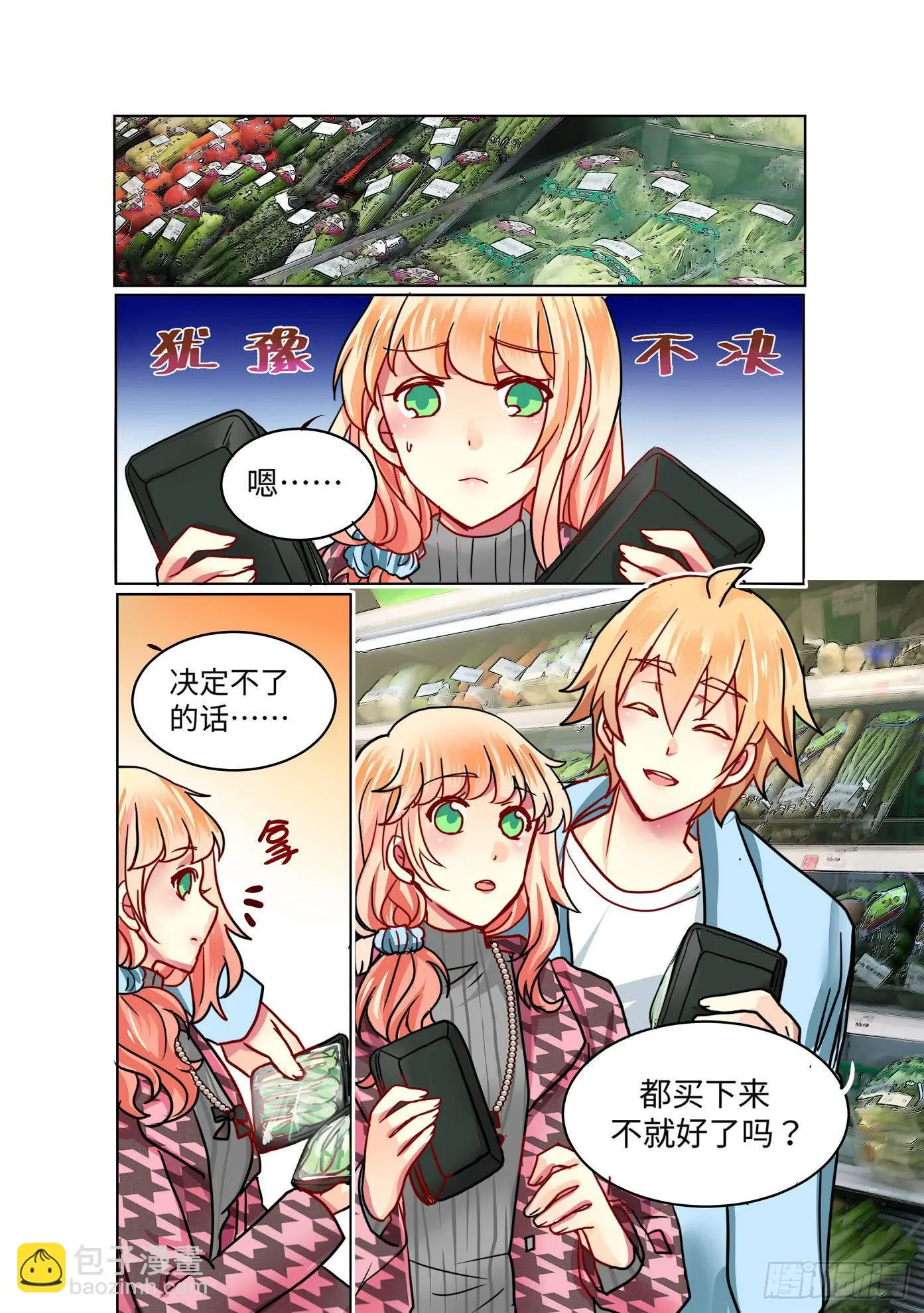 32 第2页
