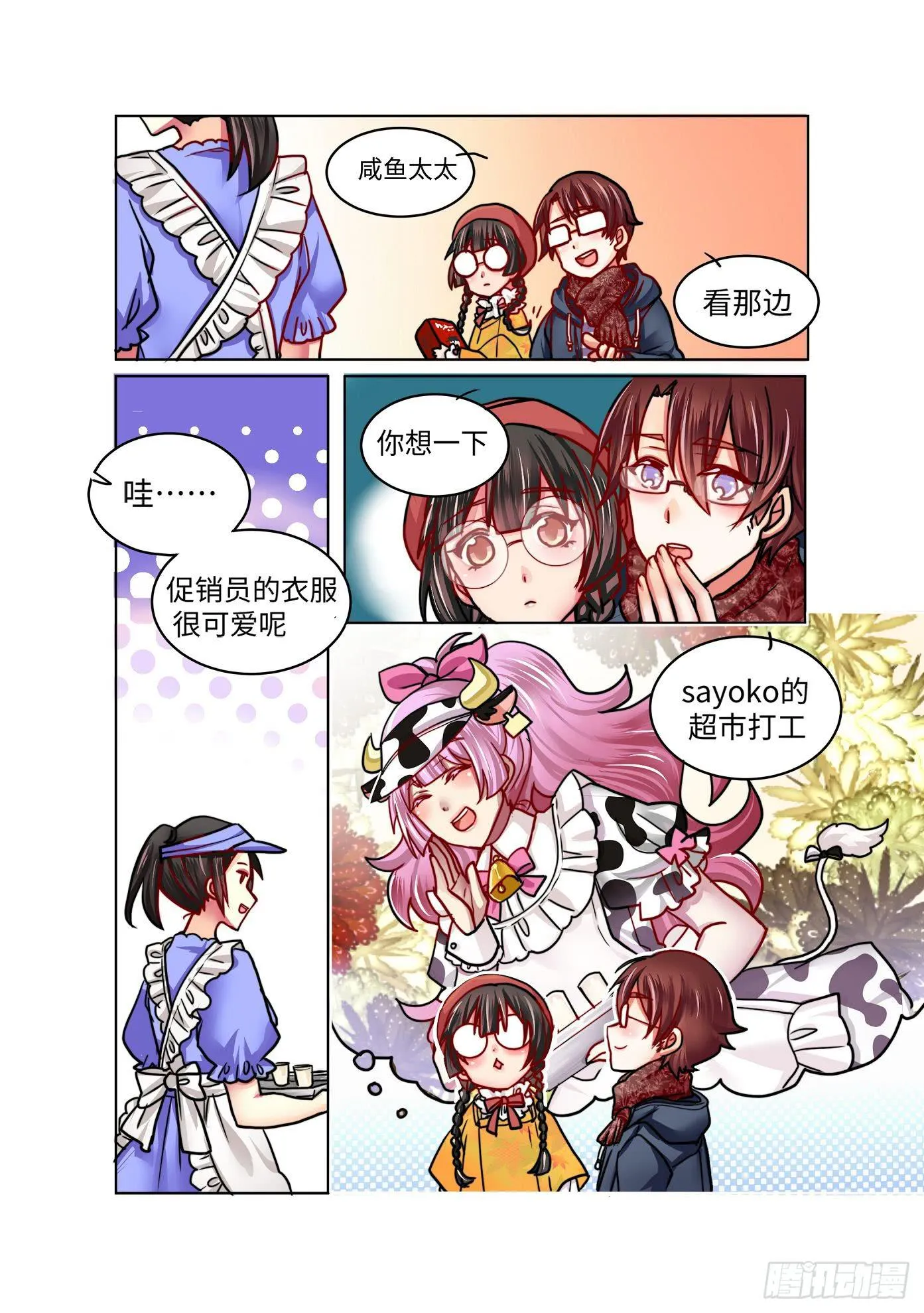 32 第4页