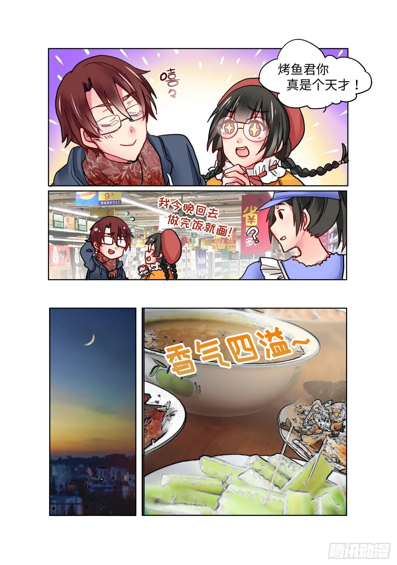32 第5页