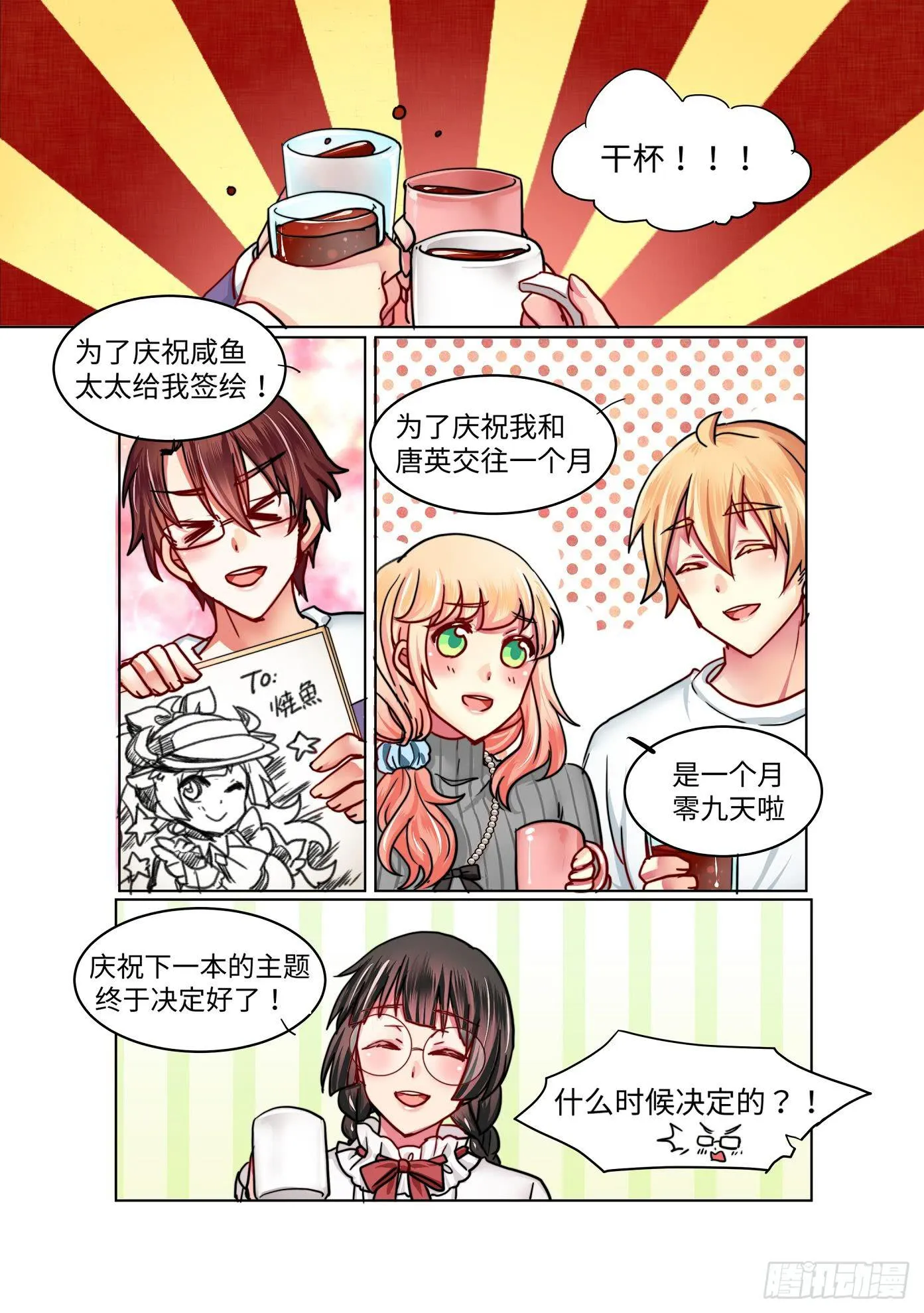 32 第6页