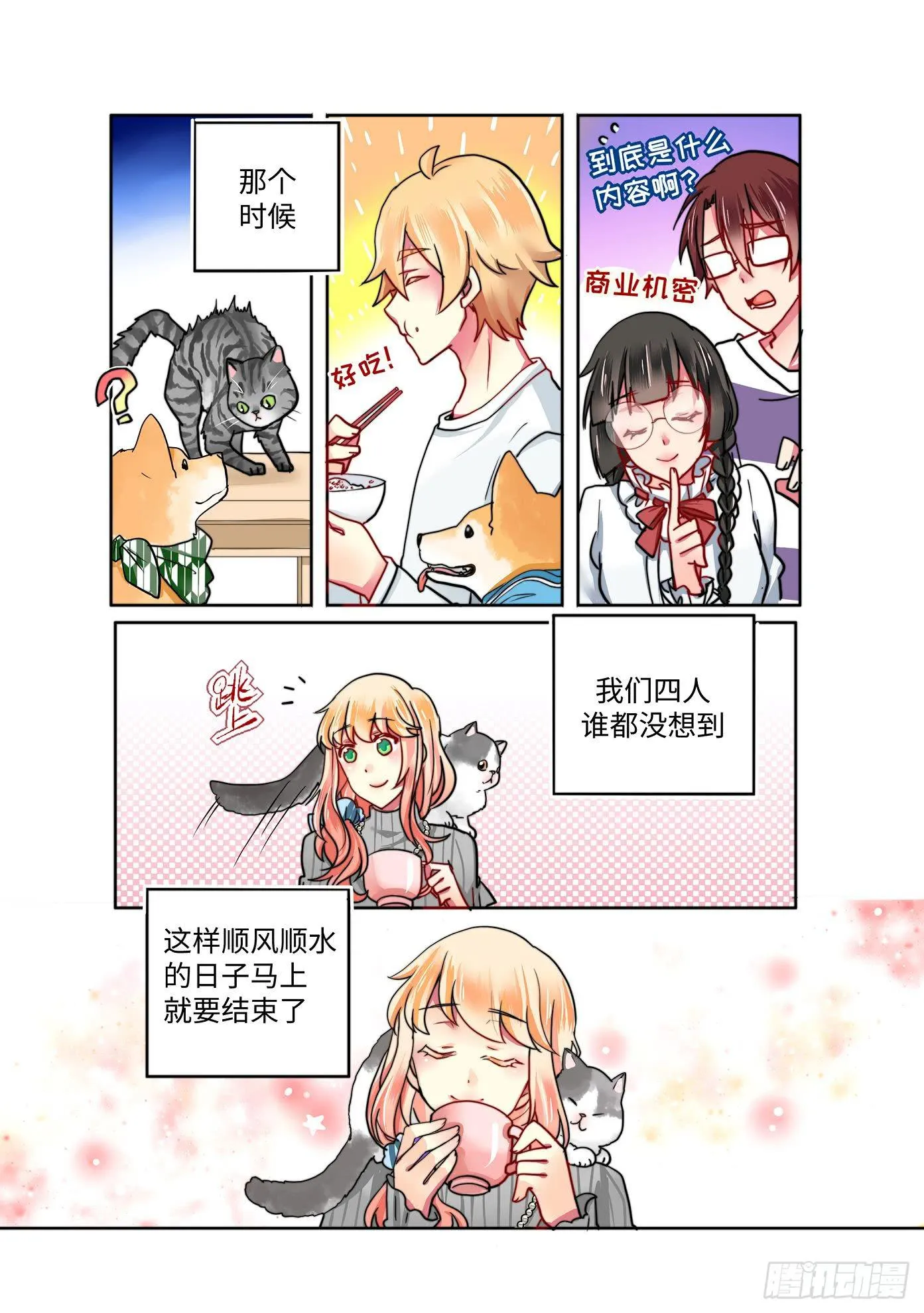 32 第7页