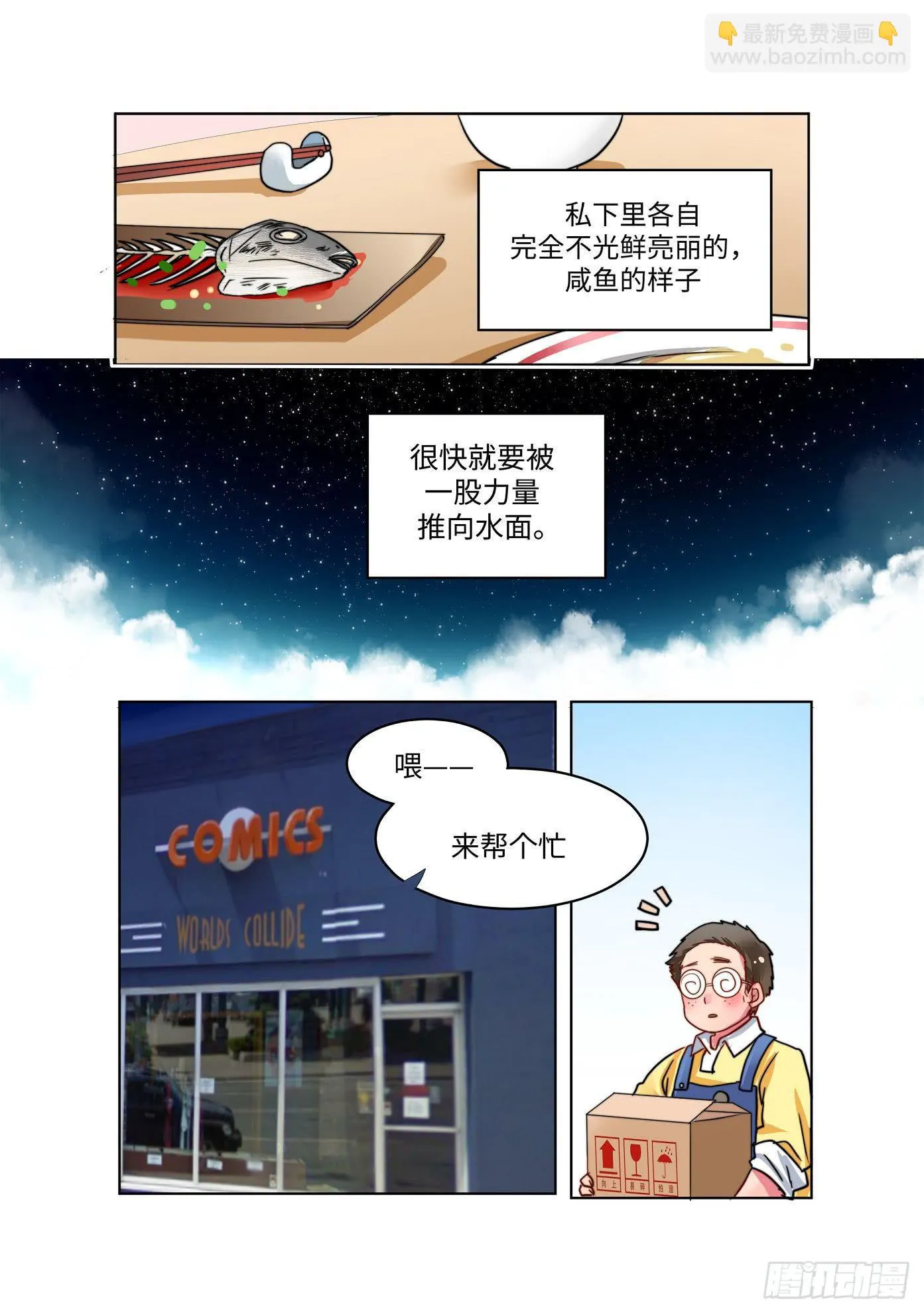 32 第8页