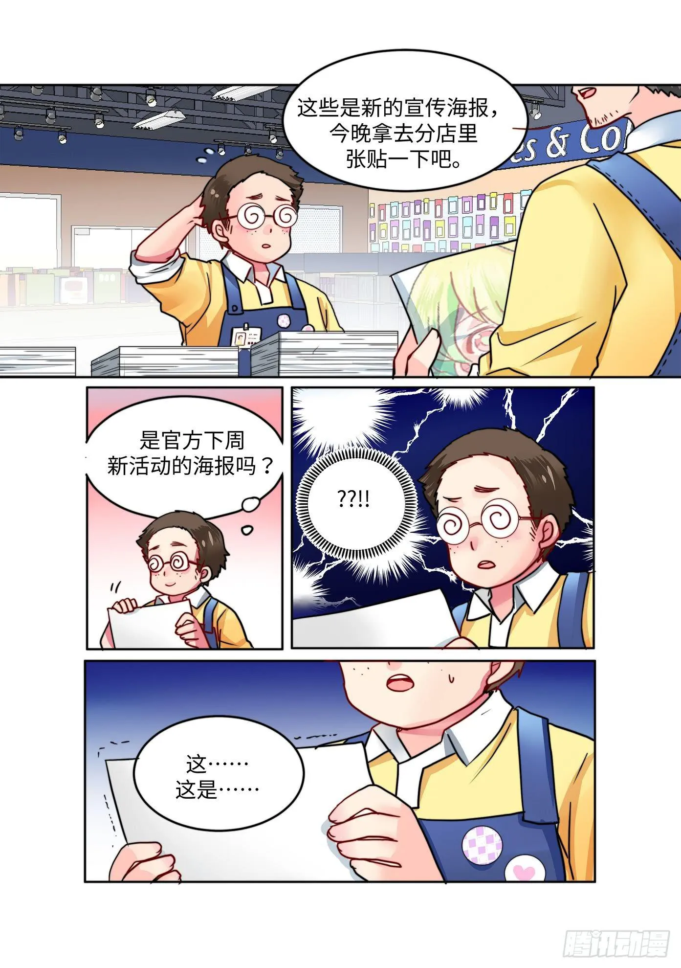 32 第9页