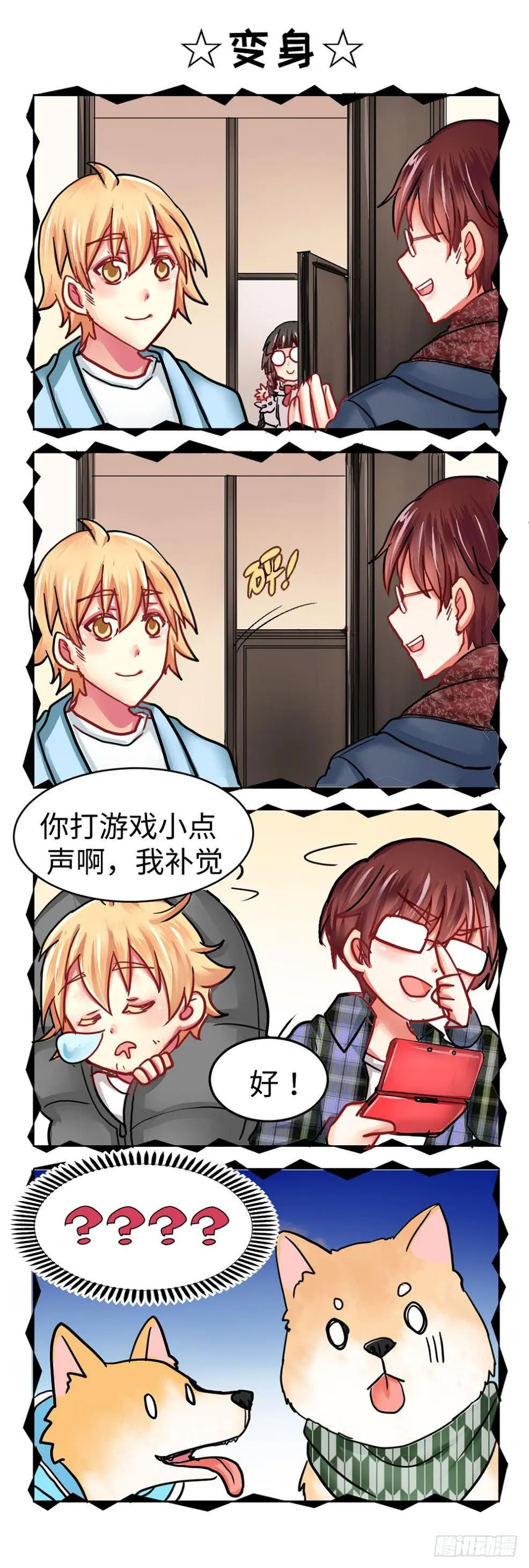 32 第10页