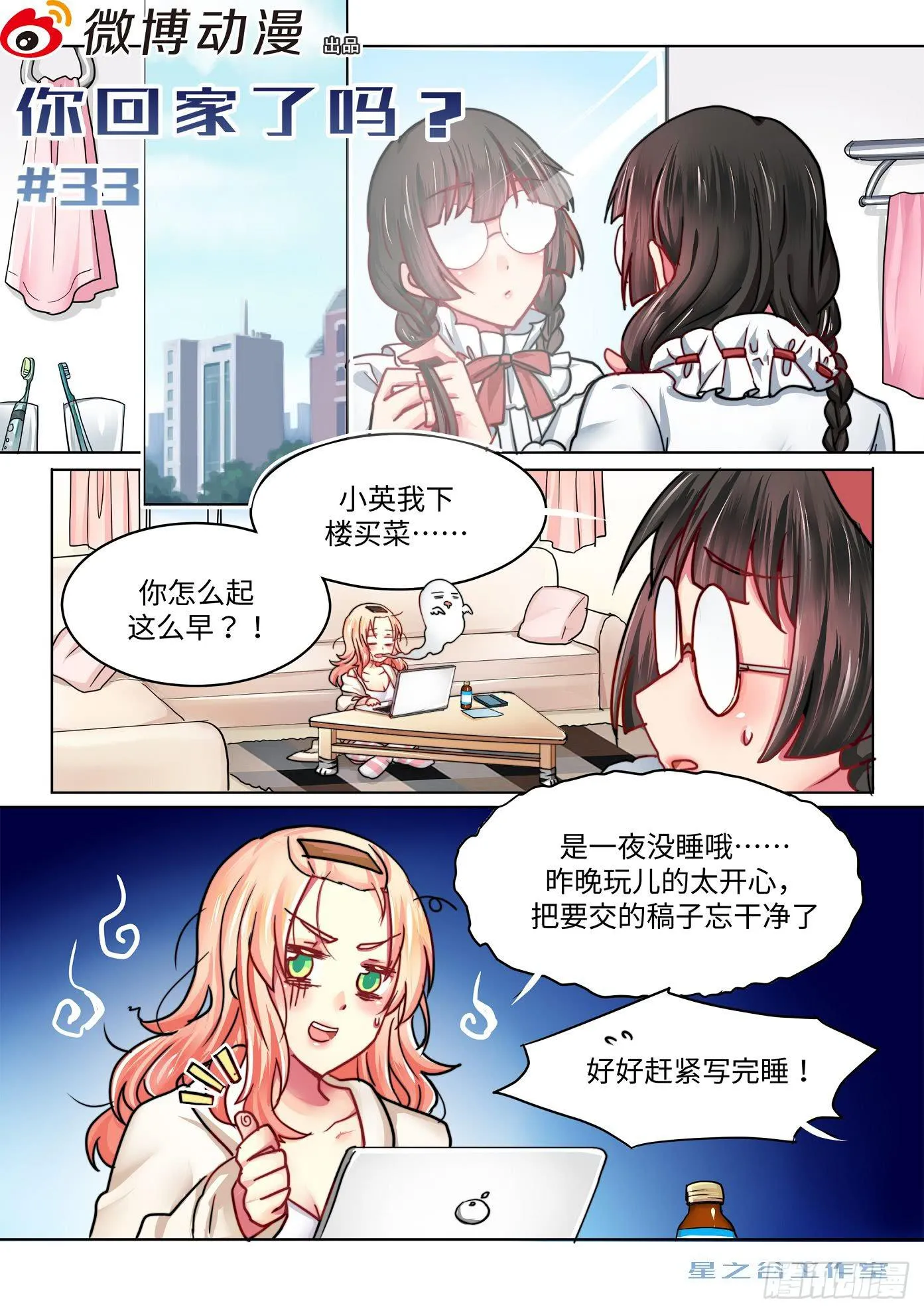 33 第1页