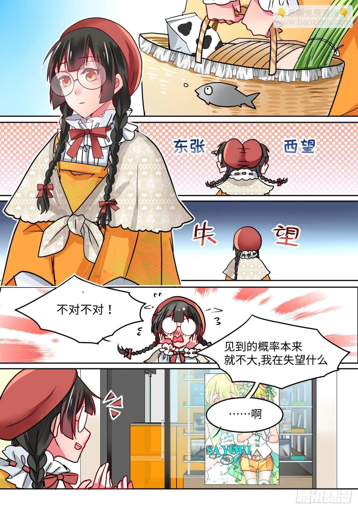 33 第2页