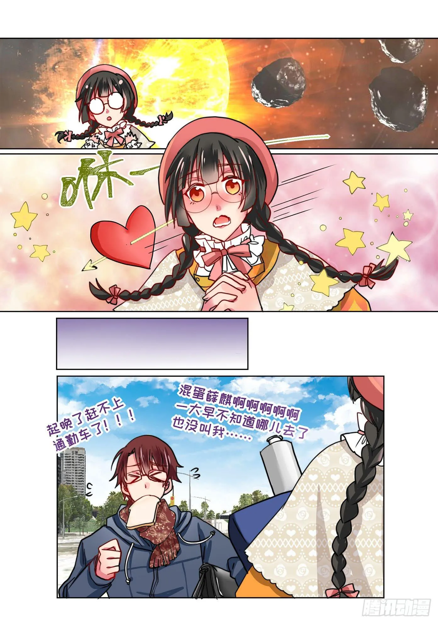 33 第3页