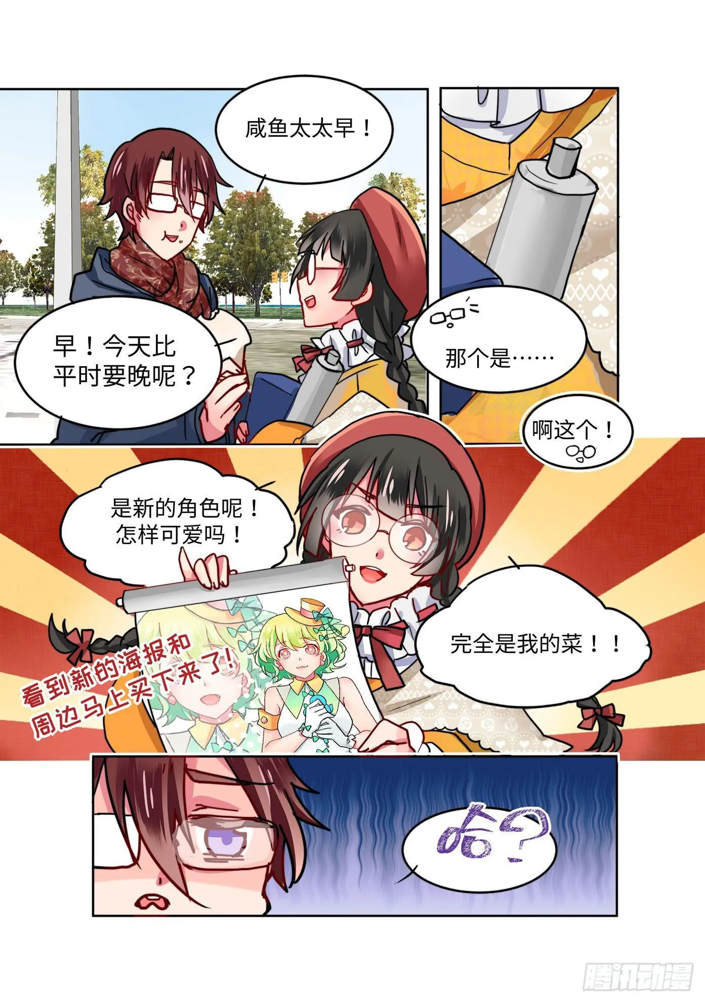 33 第4页