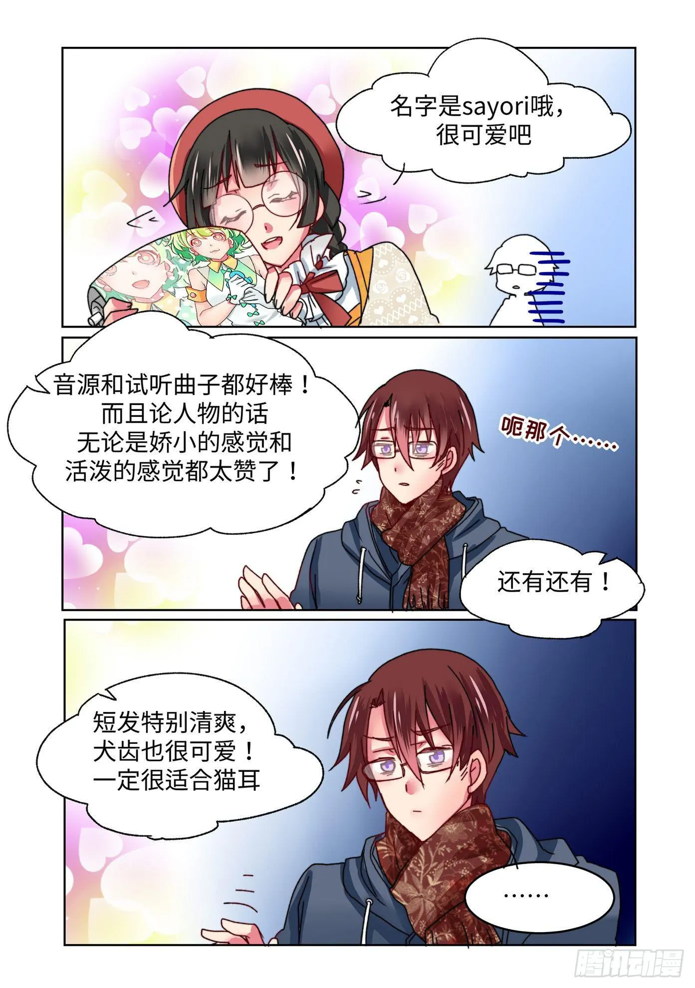 33 第5页