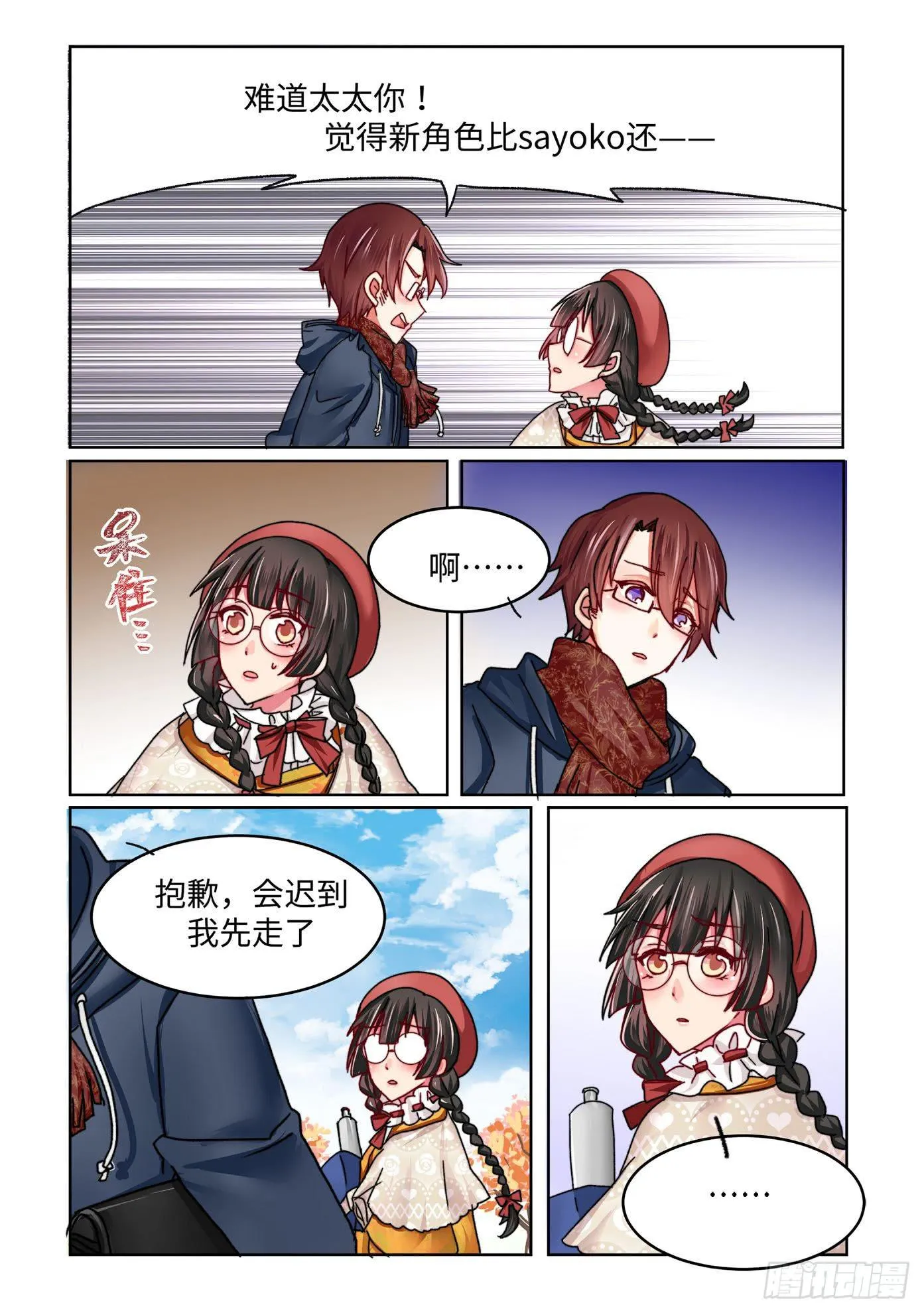 33 第6页