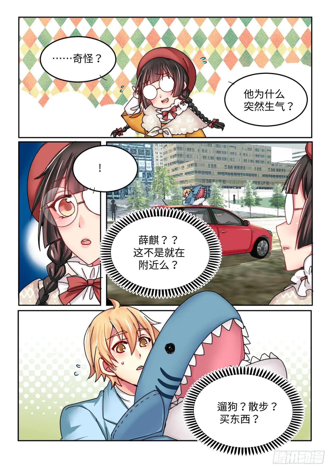 33 第7页