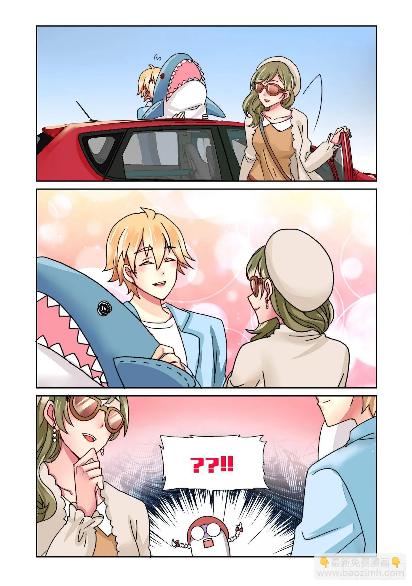 33 第8页