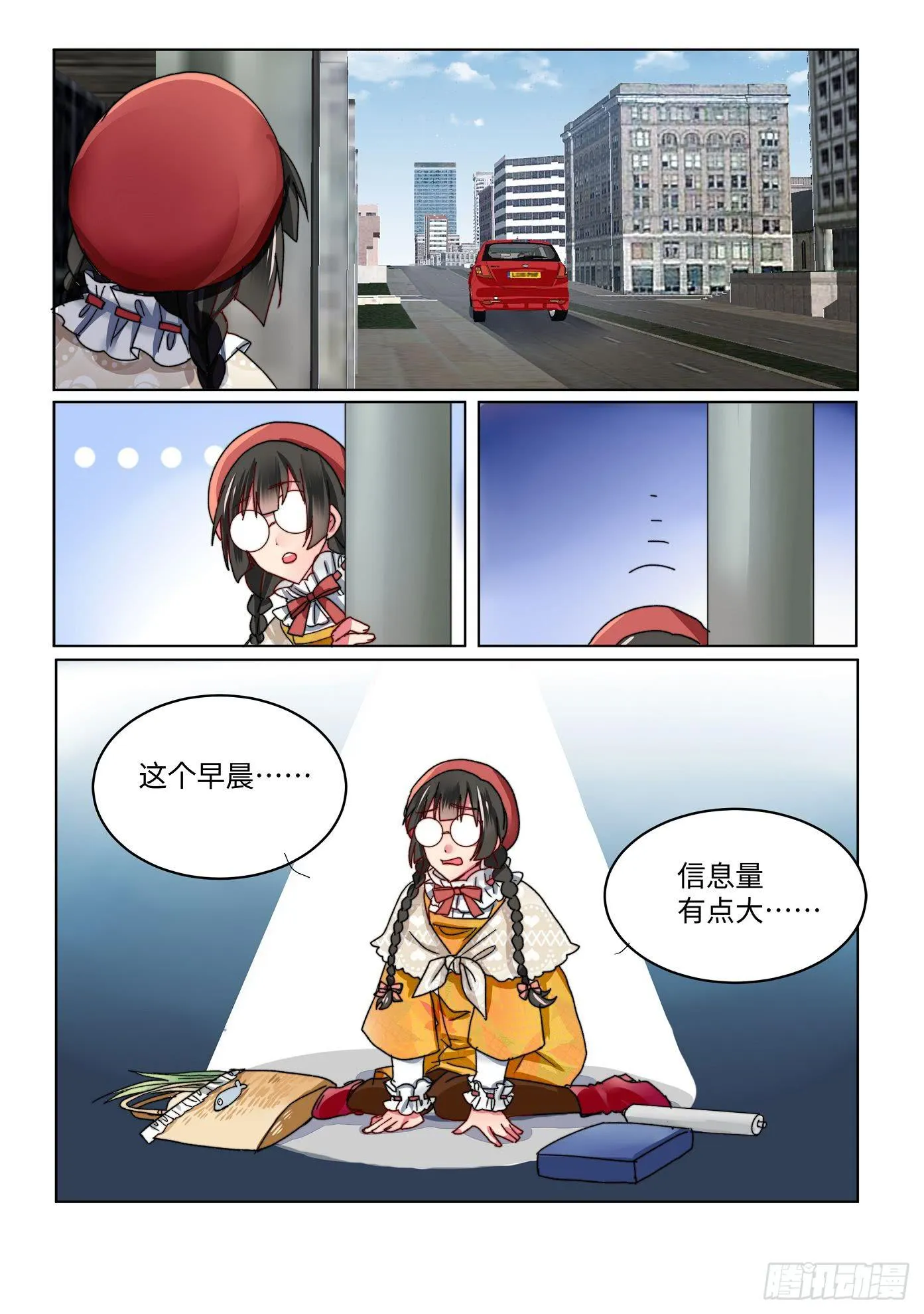 33 第9页