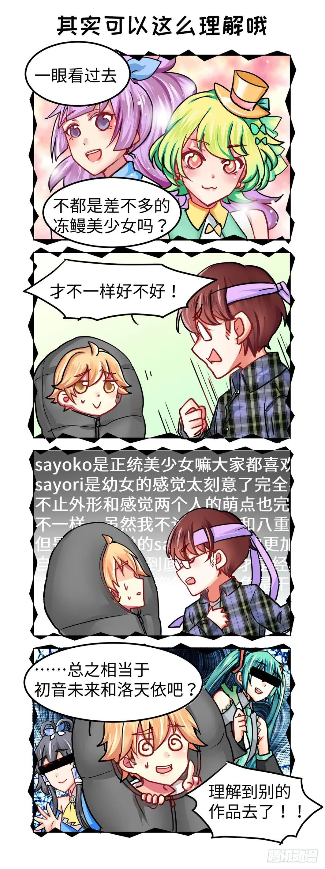 33 第10页
