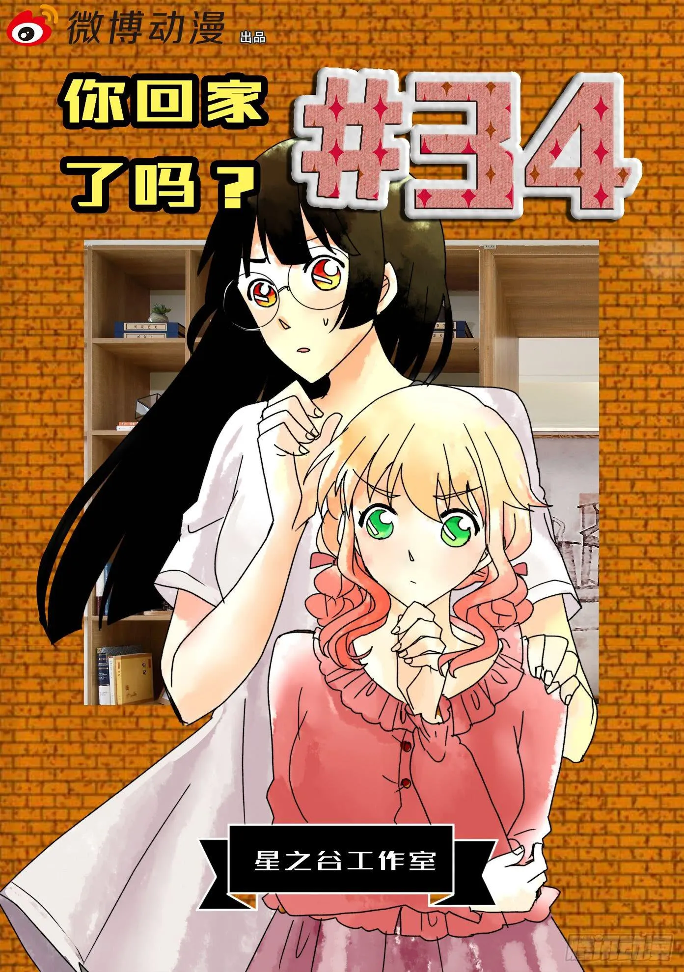 34 第1页