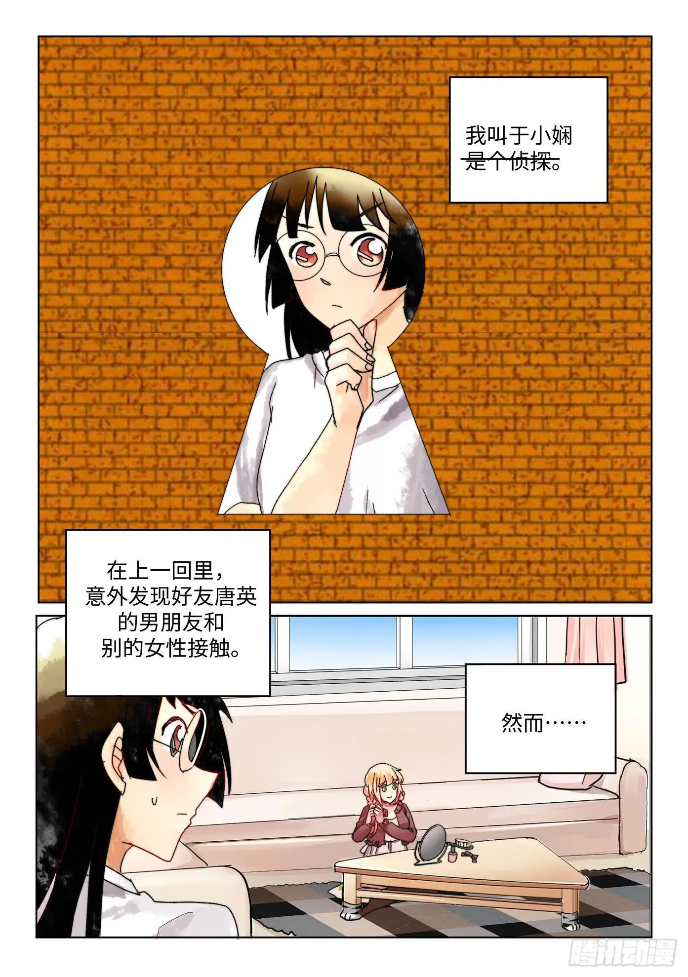 34 第2页