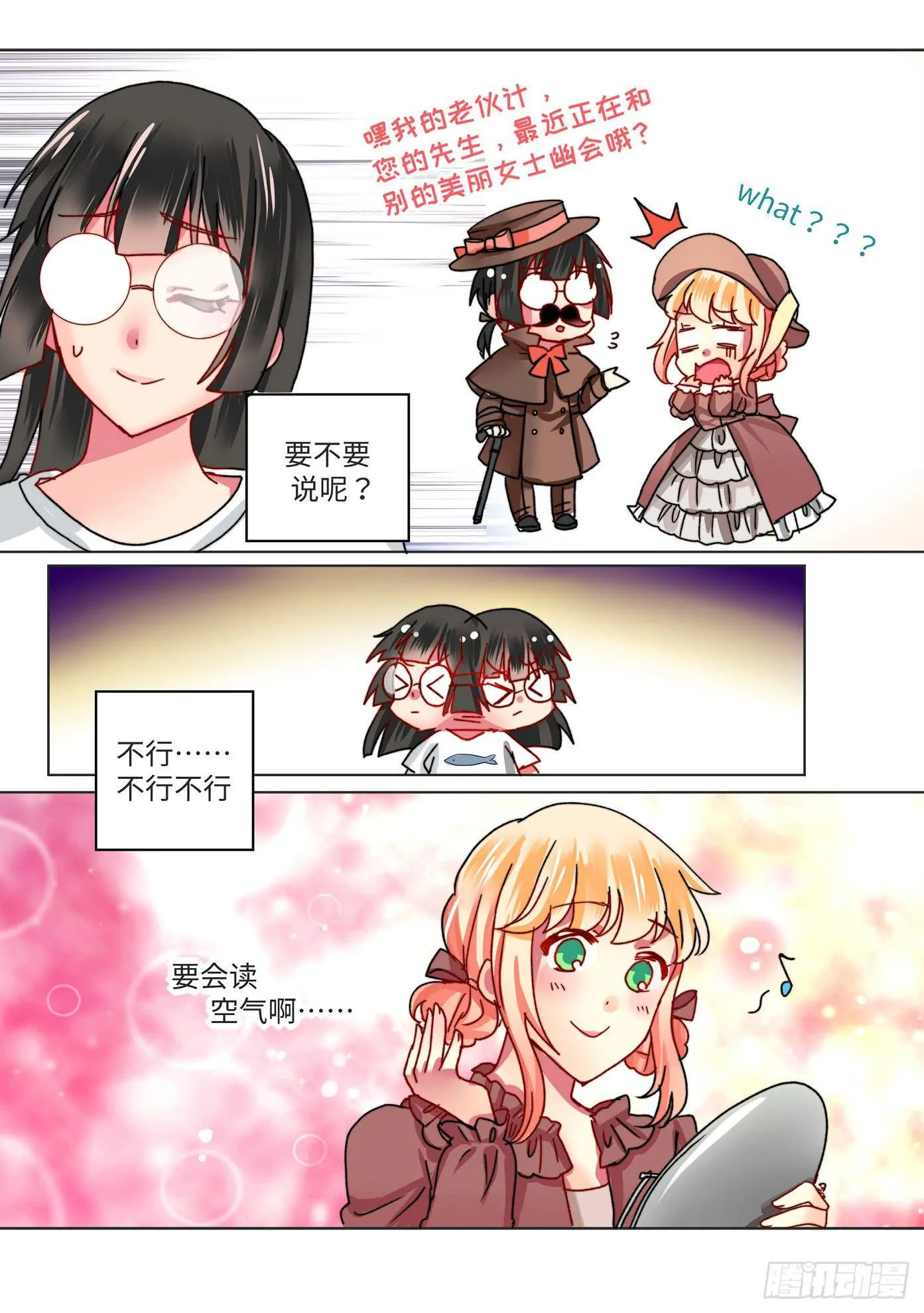 34 第3页