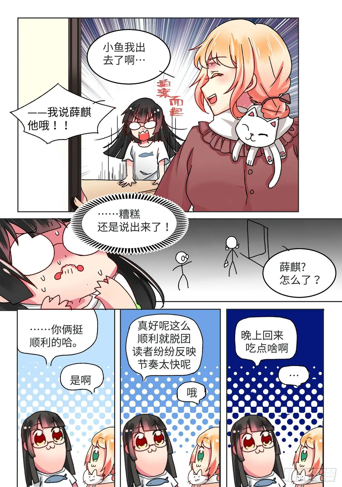 34 第4页