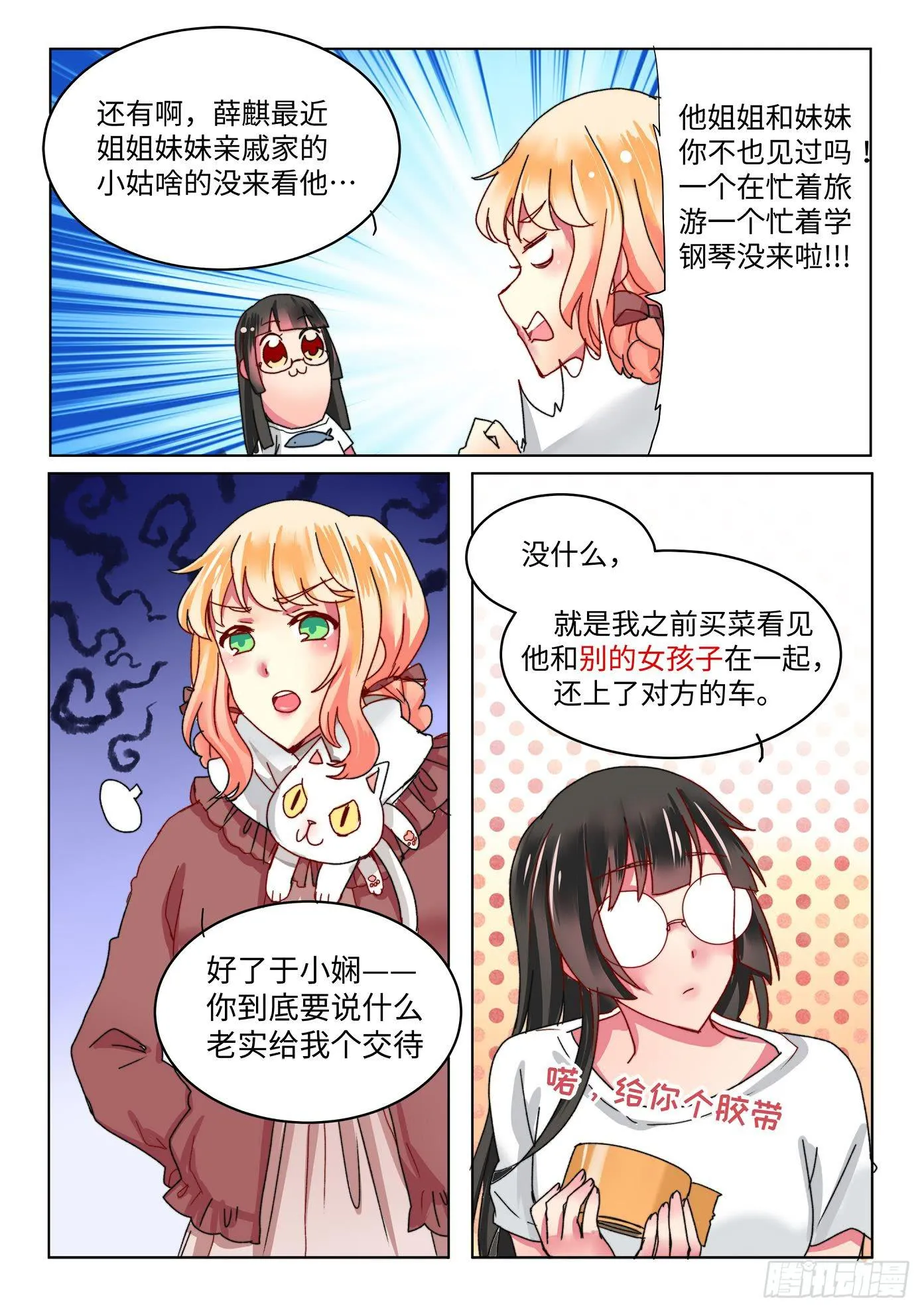 34 第5页