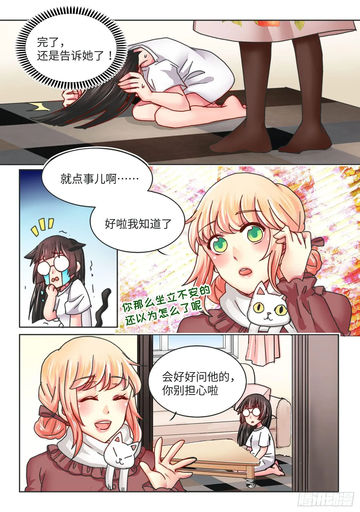 34 第6页