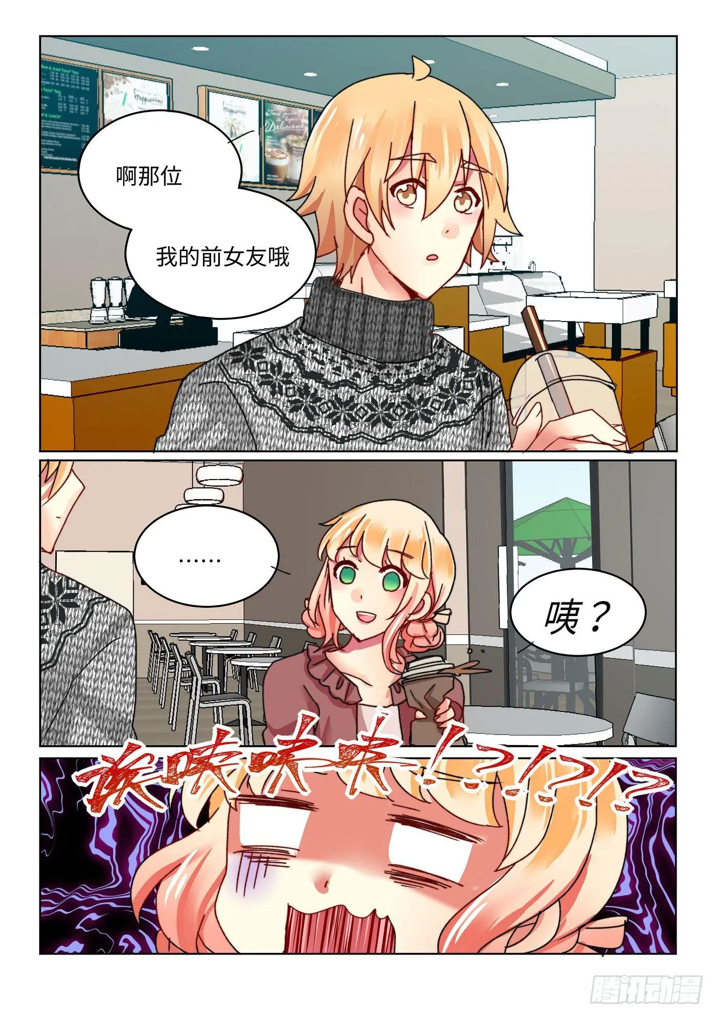 34 第8页