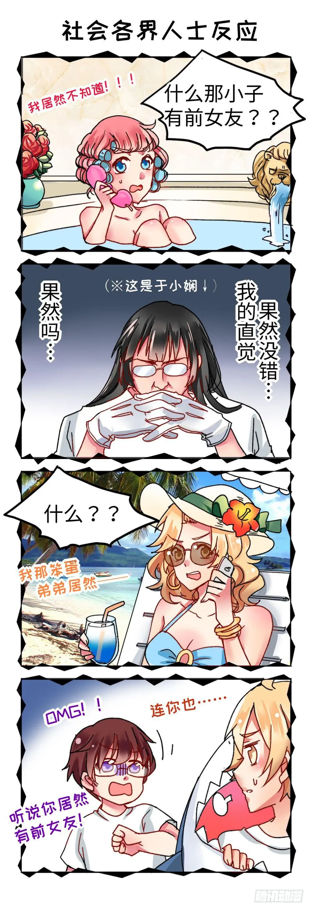 34 第9页