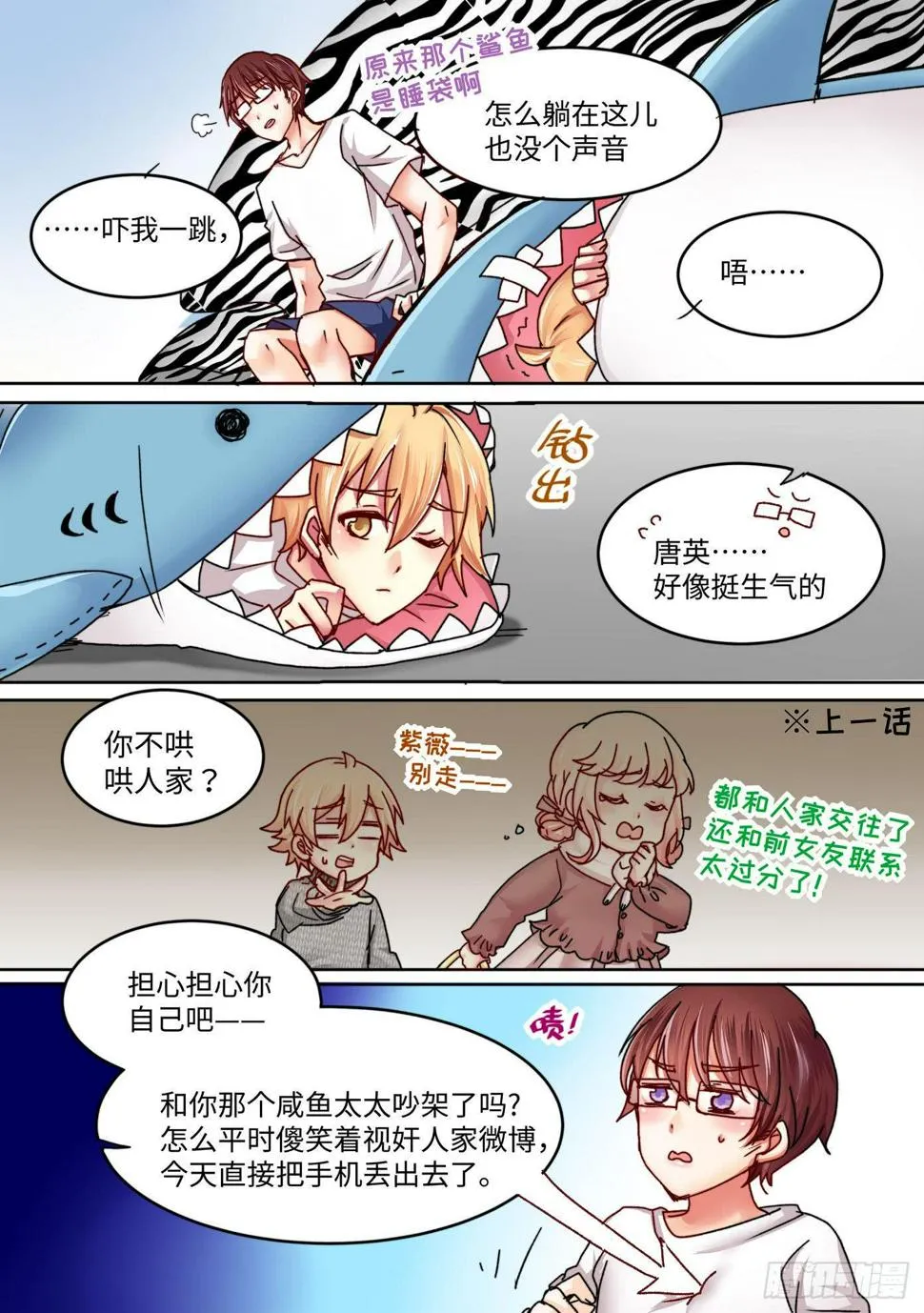 35 第2页