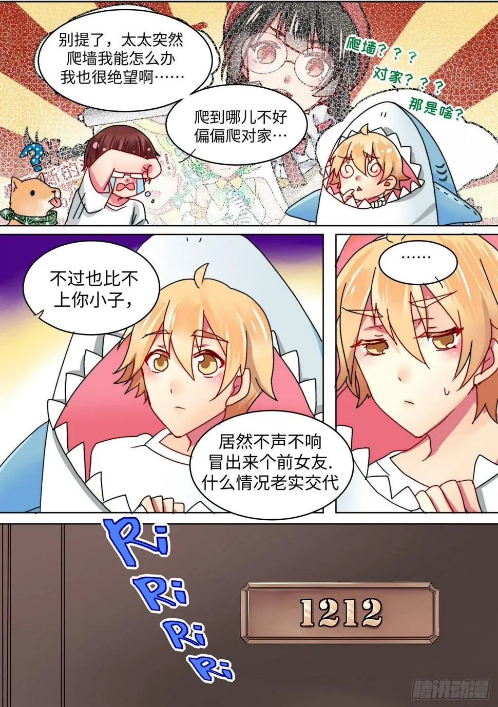 35 第3页