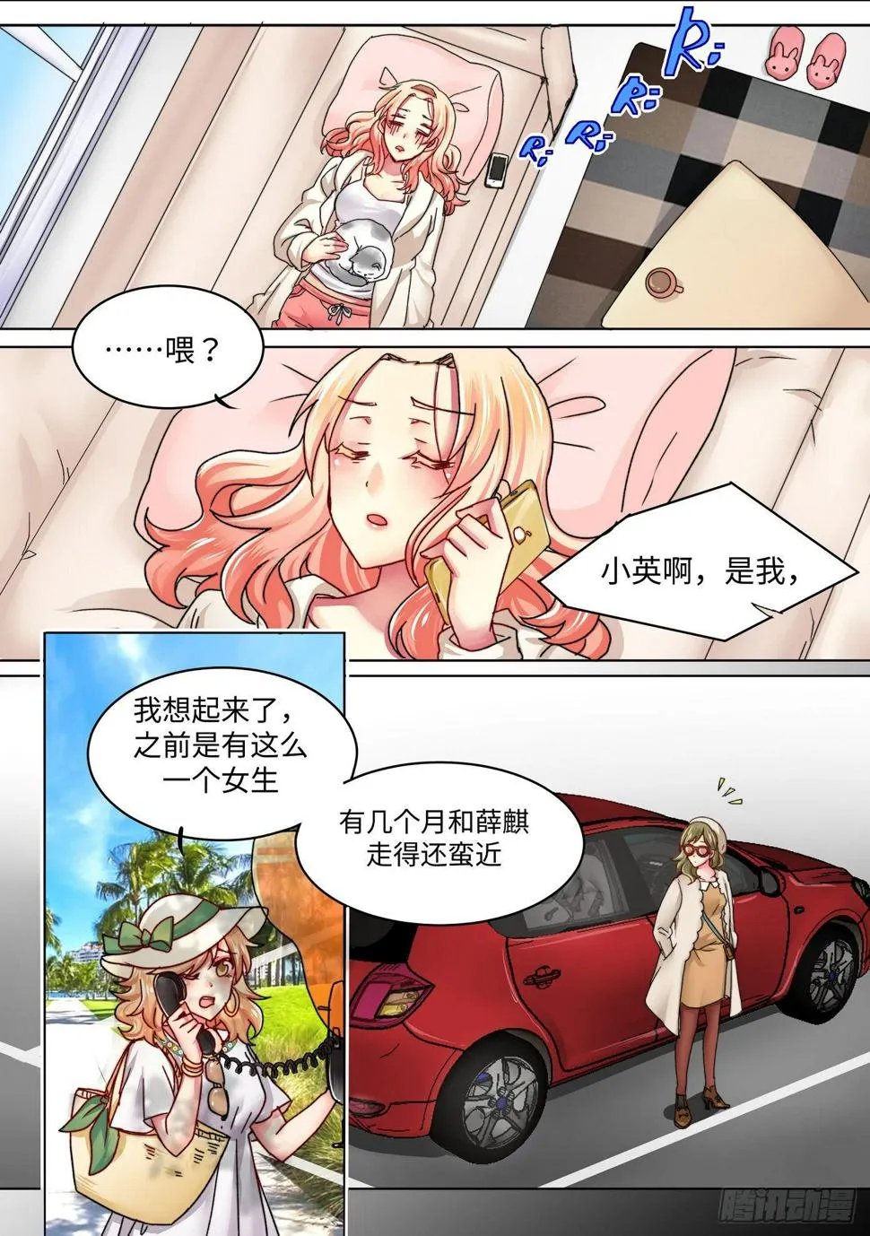 35 第4页
