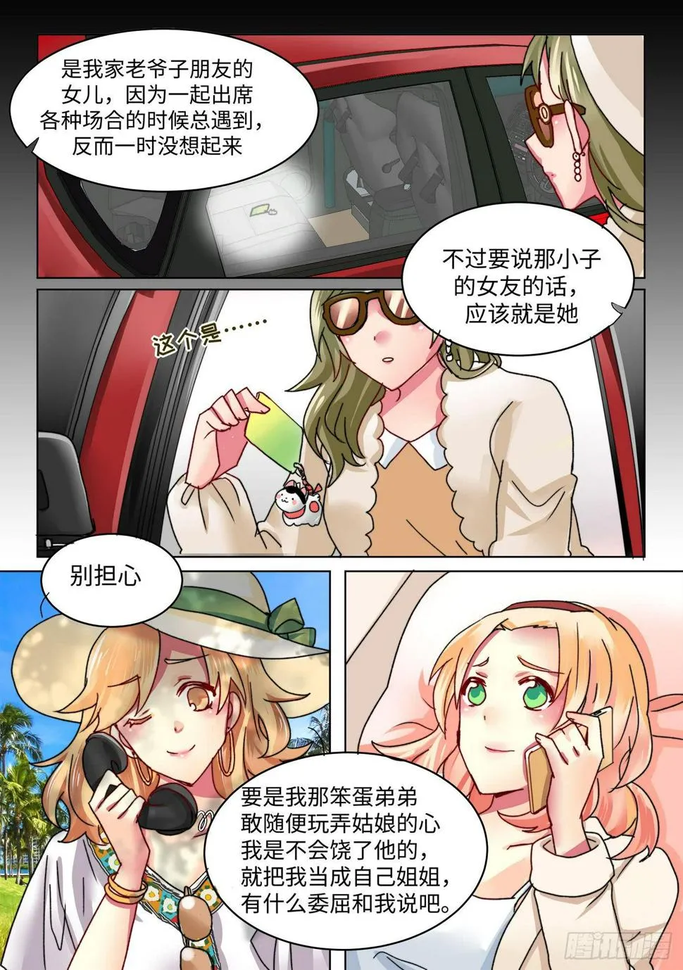 35 第5页