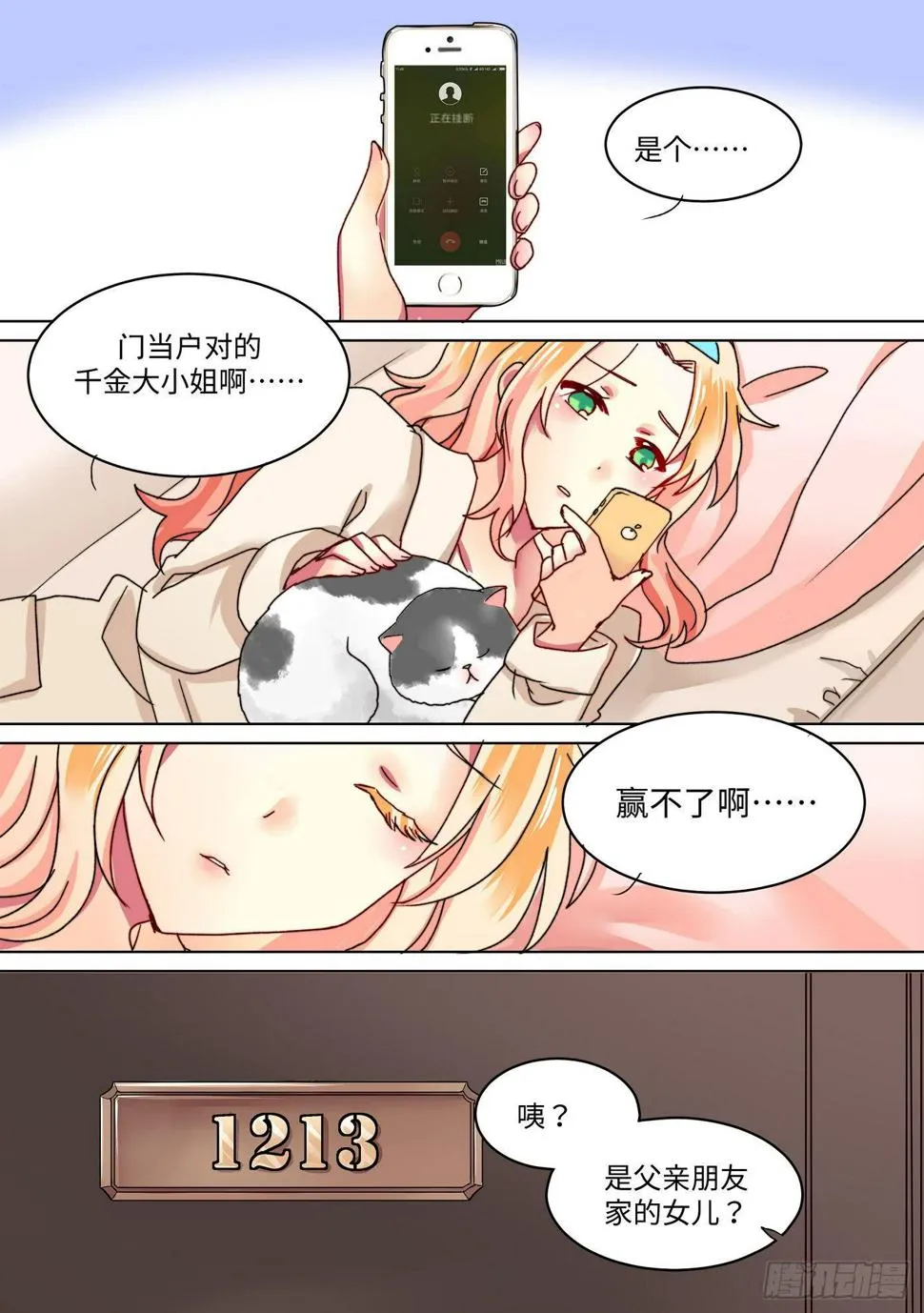 35 第6页