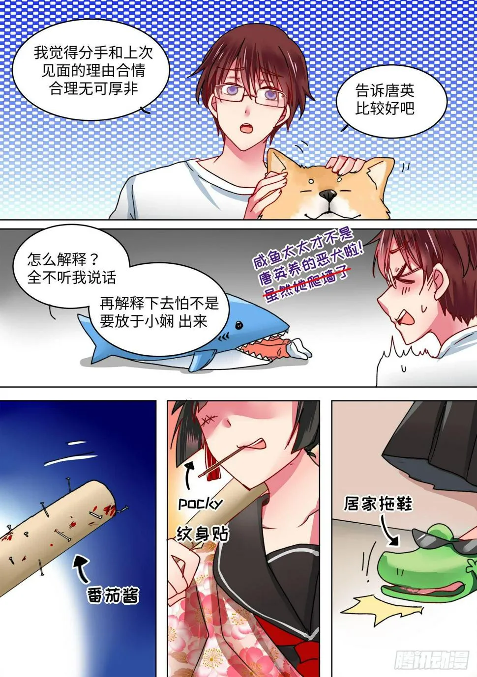 35 第7页