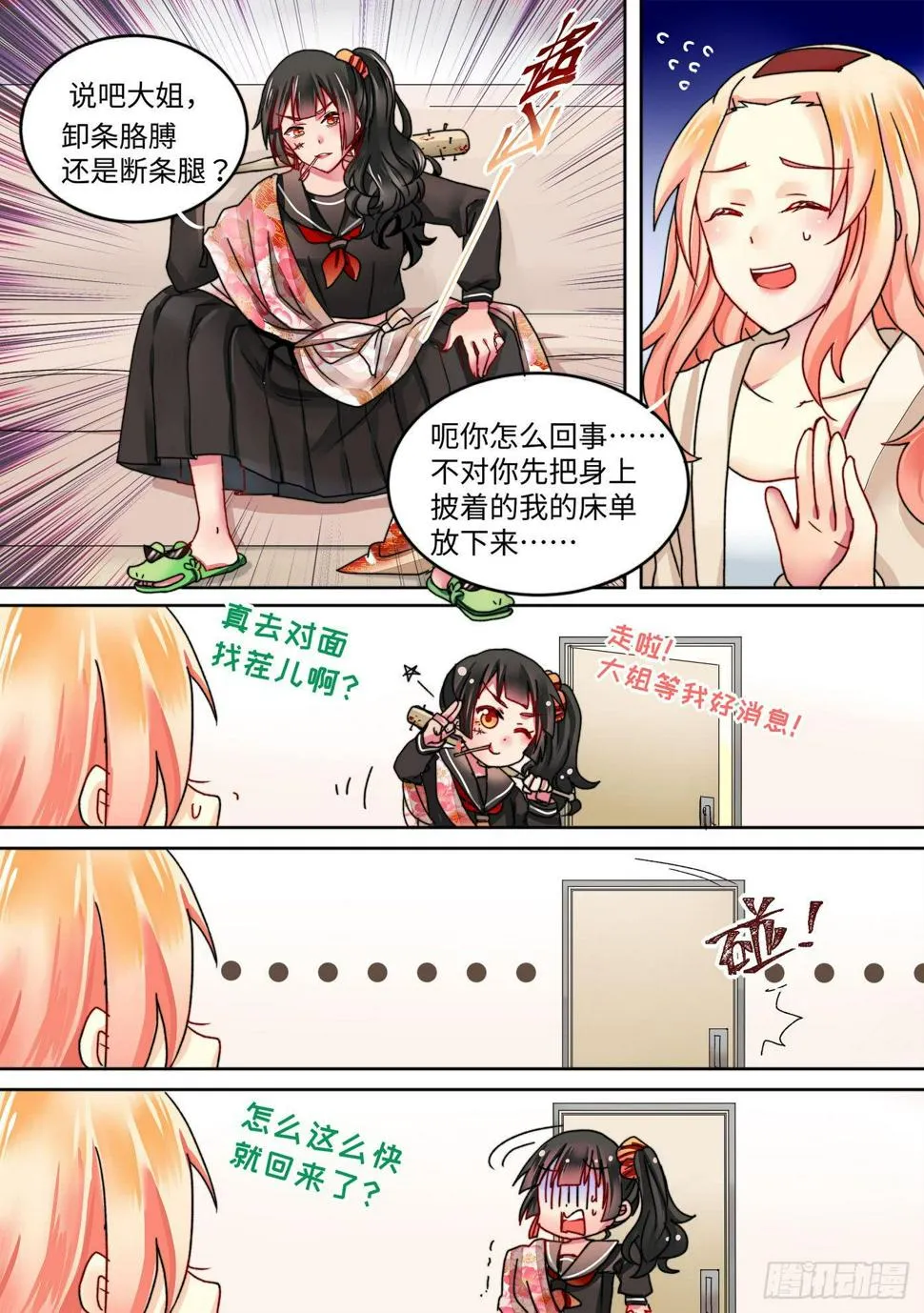 35 第8页