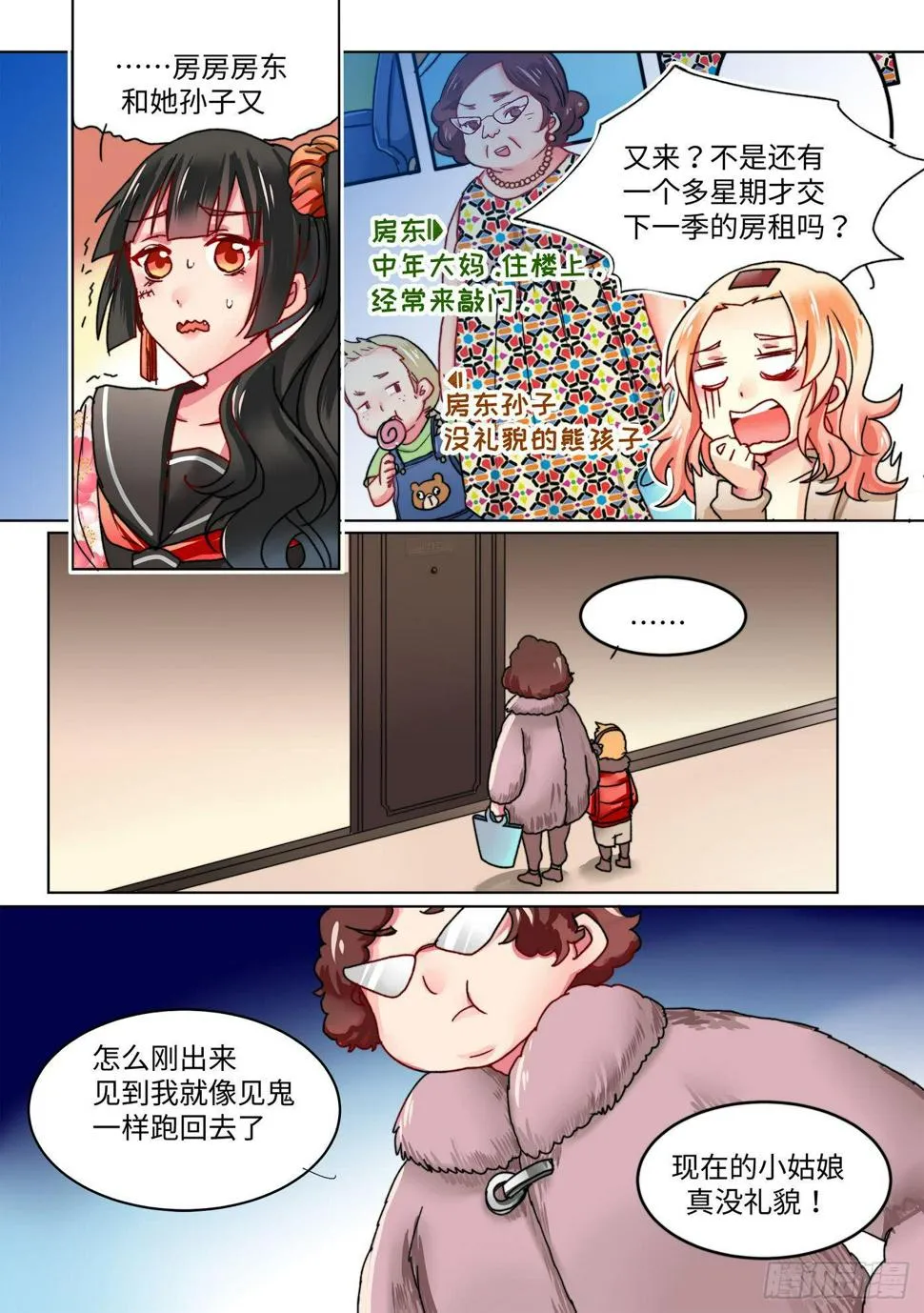 35 第9页