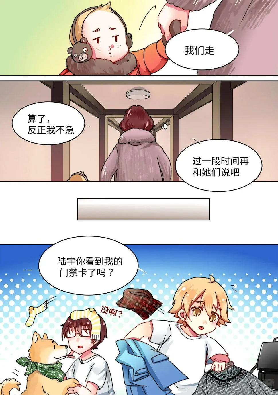 35 第10页