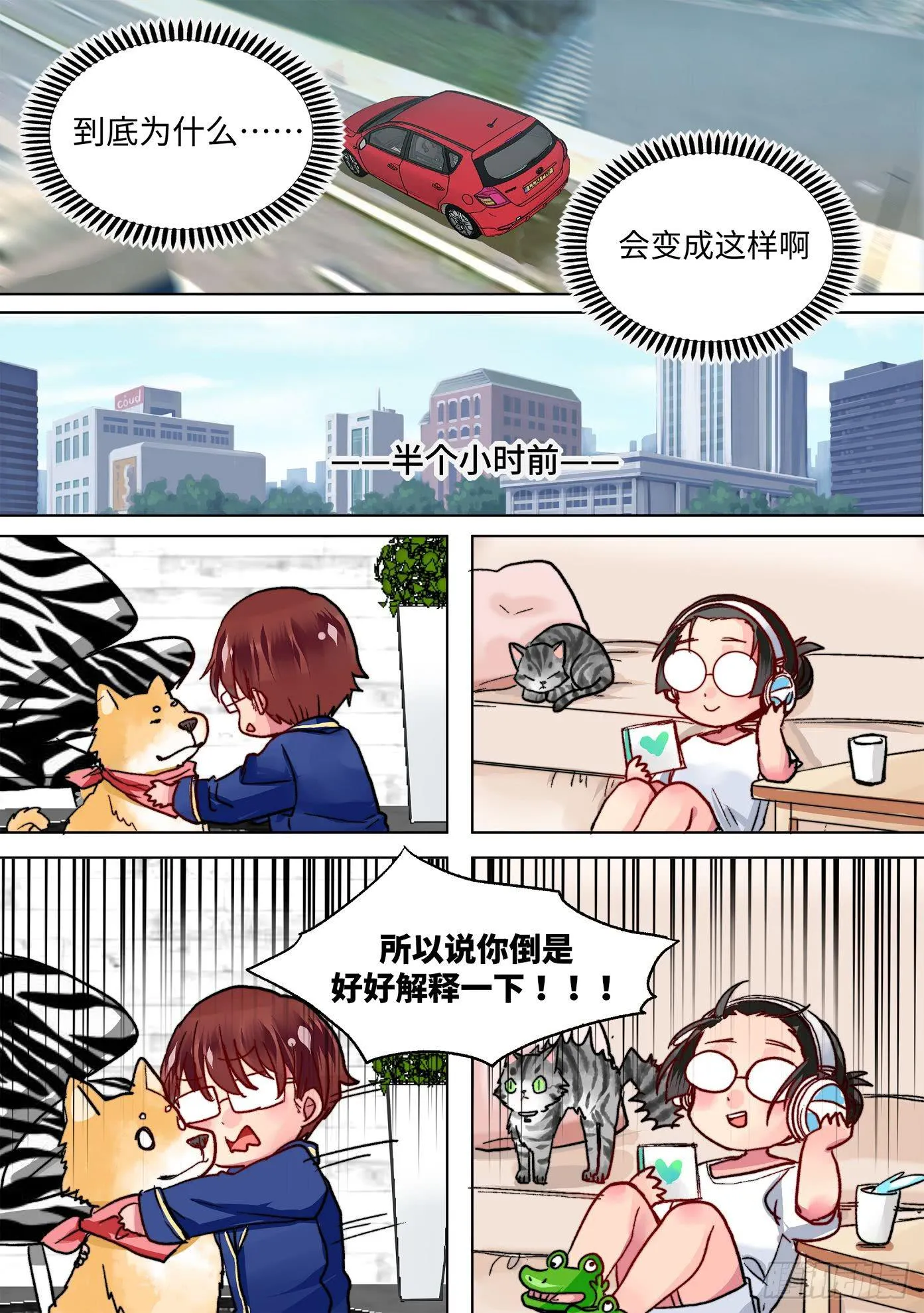 36 第2页