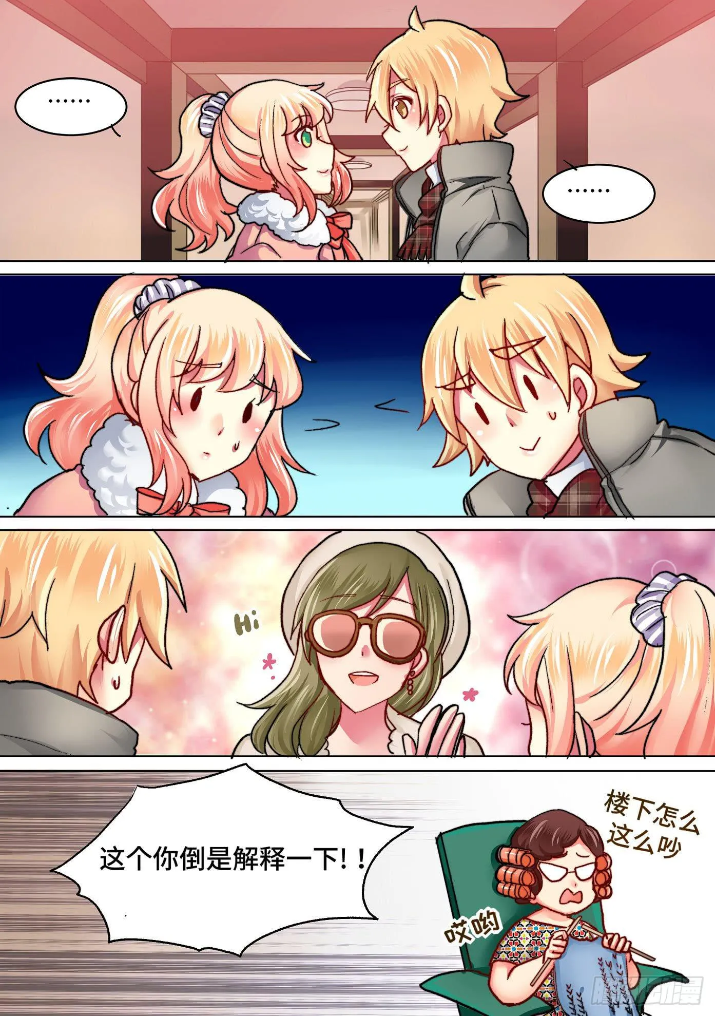 36 第4页