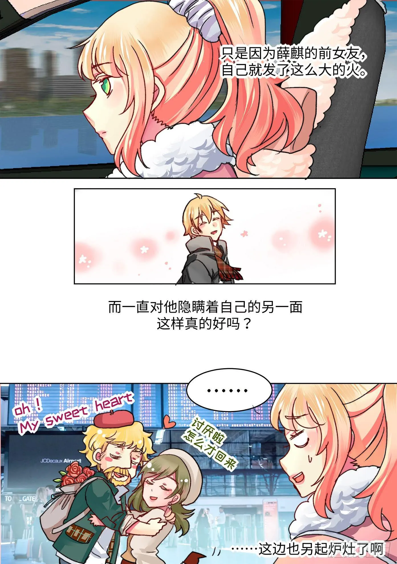 36 第9页