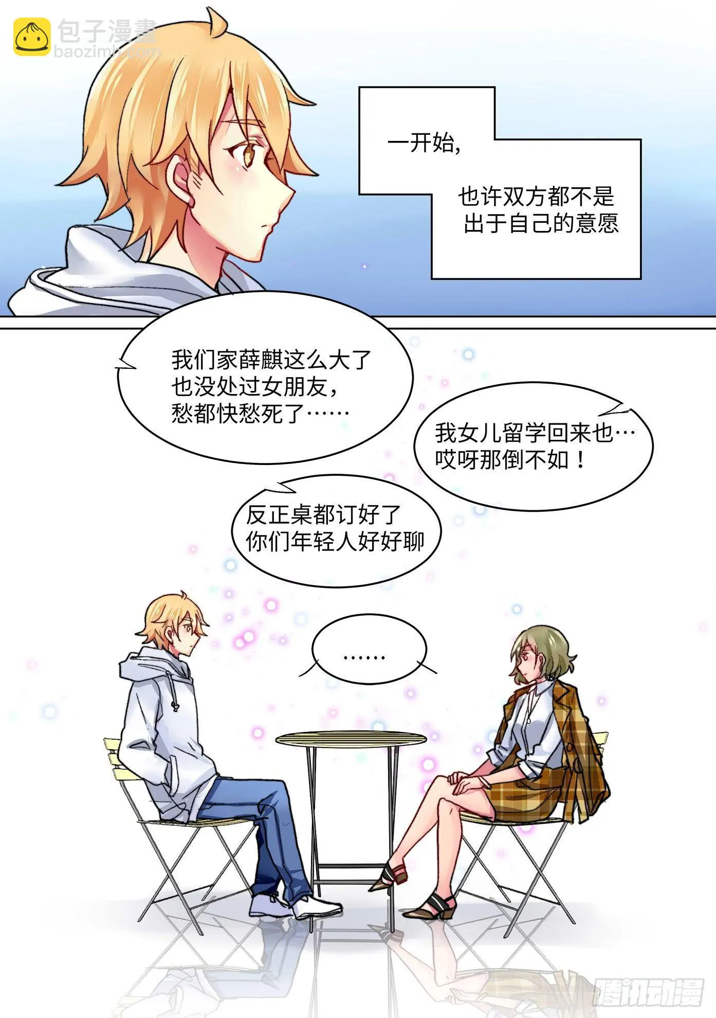37 第2页