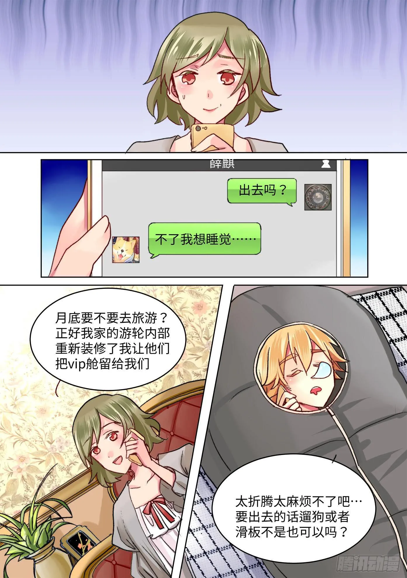 37 第4页