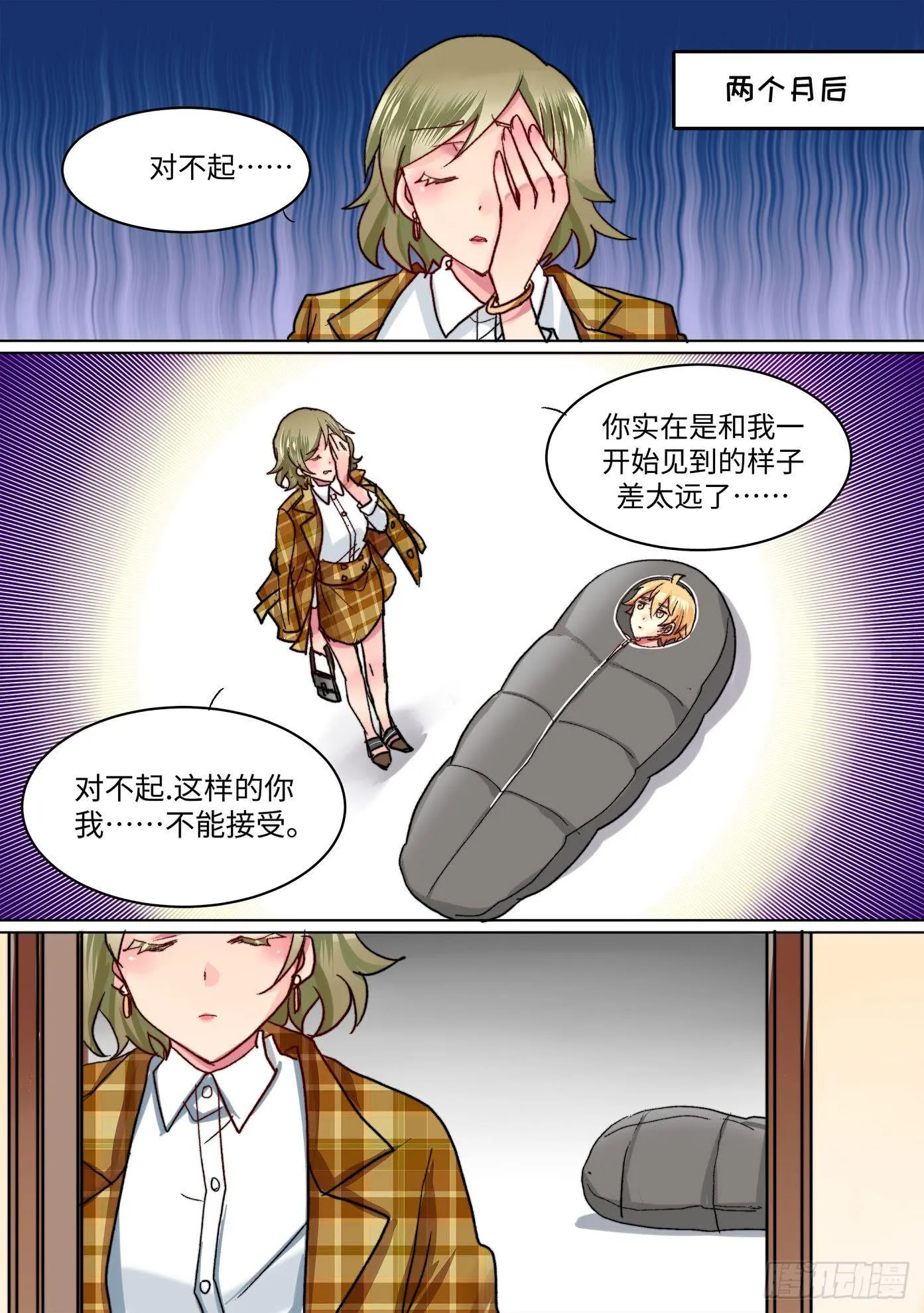 37 第5页