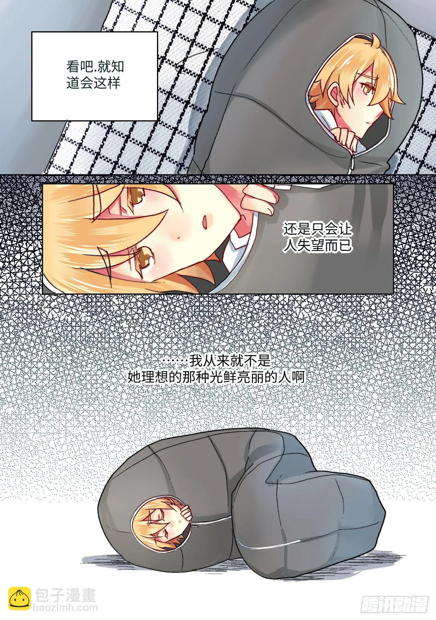 37 第6页
