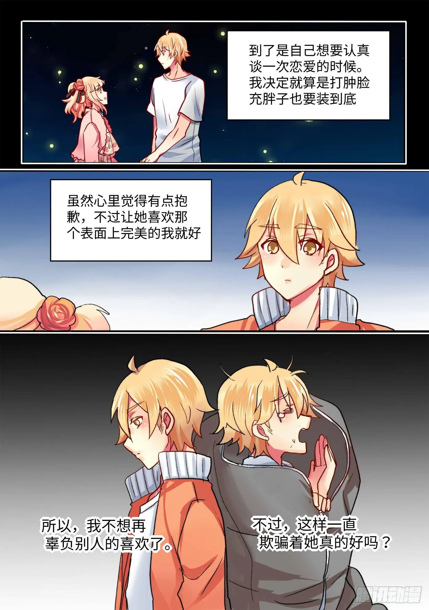 37 第7页