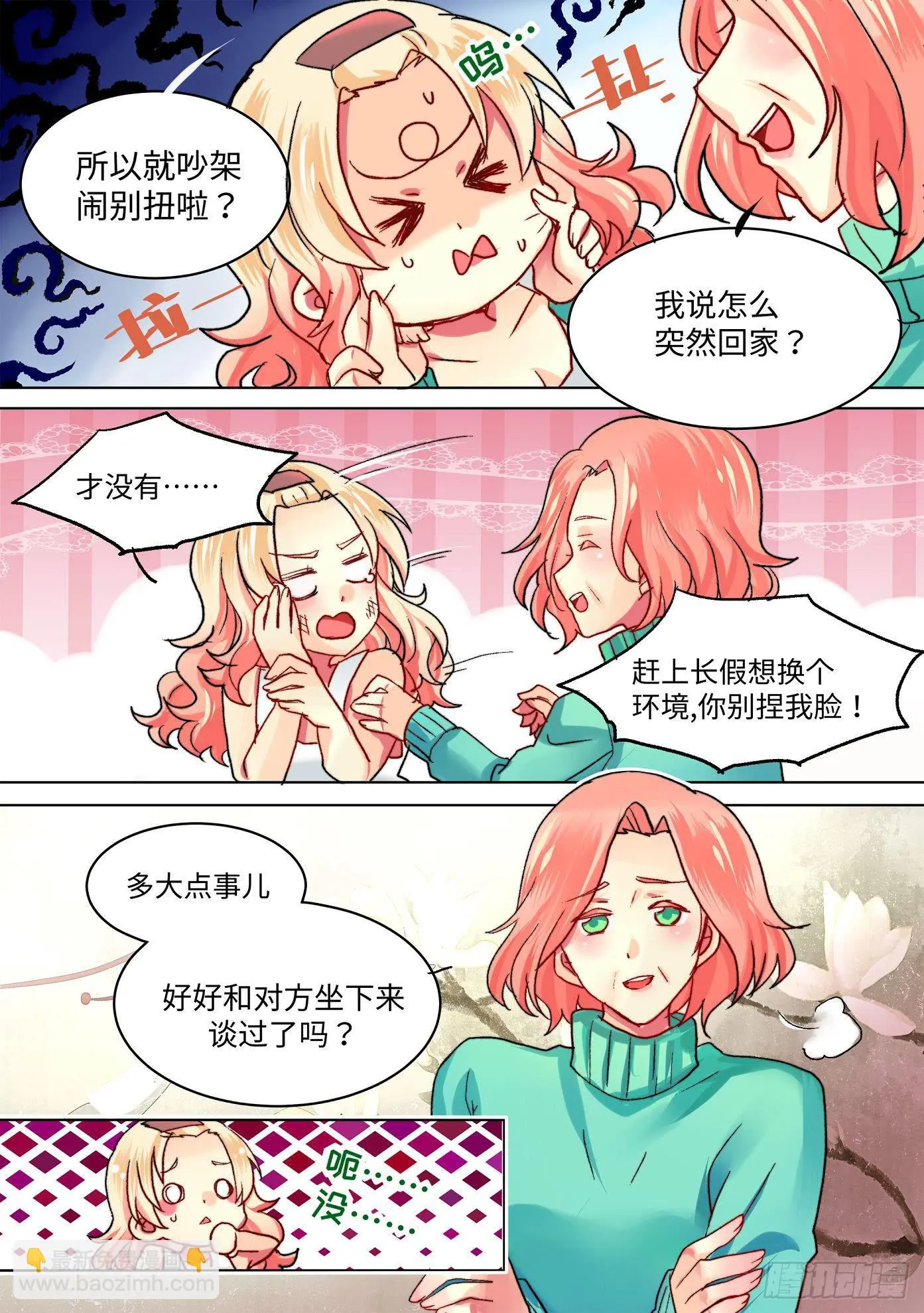 37 第8页