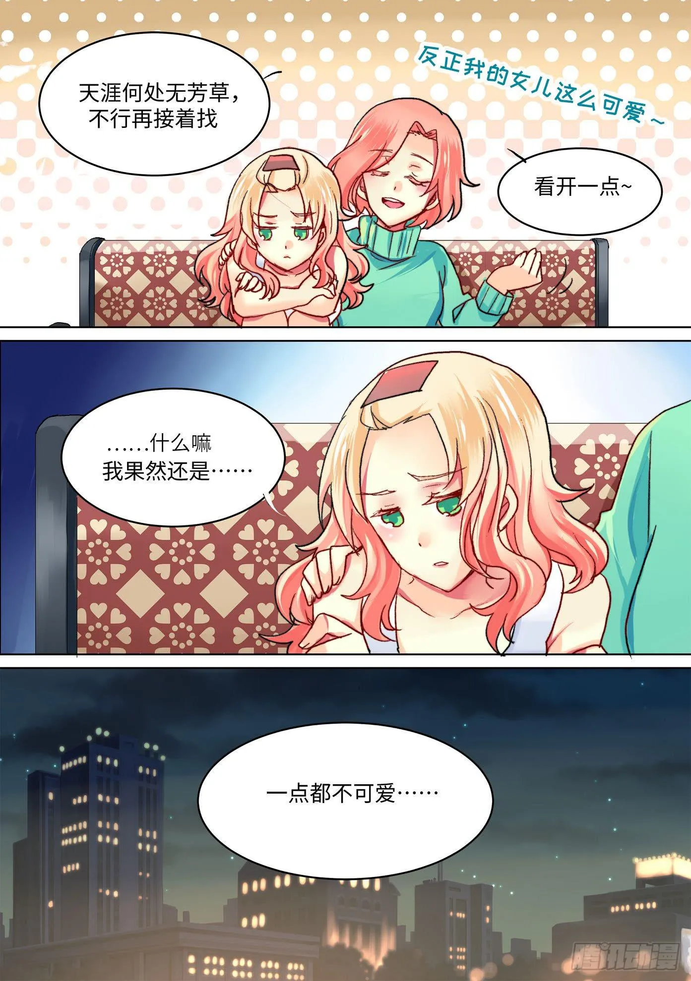 37 第9页