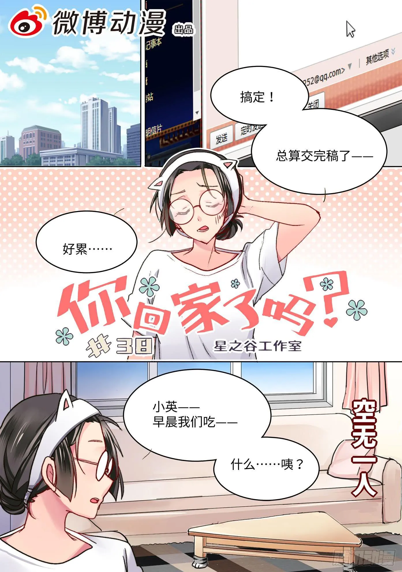 38 第1页