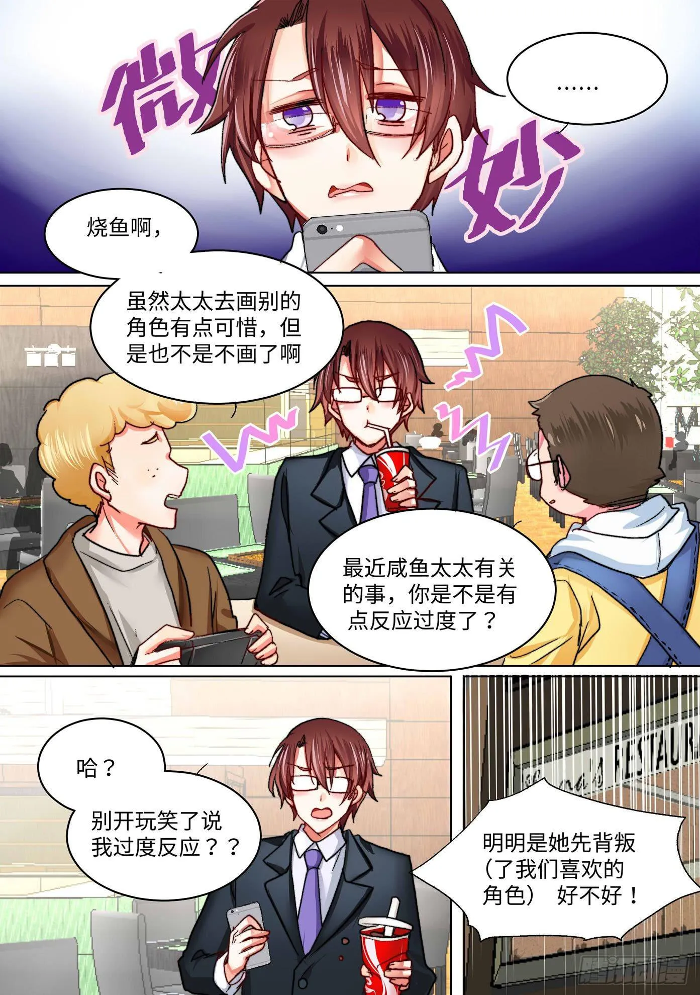 38 第3页