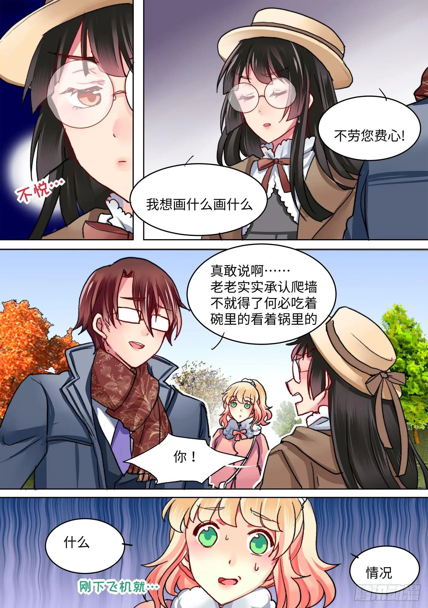 38 第5页